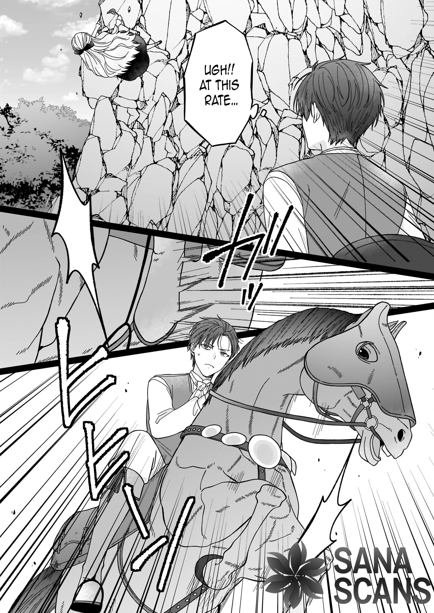 The Sheltered Imperial Princess Seeks Supreme Love! Chapter 2 Page 10