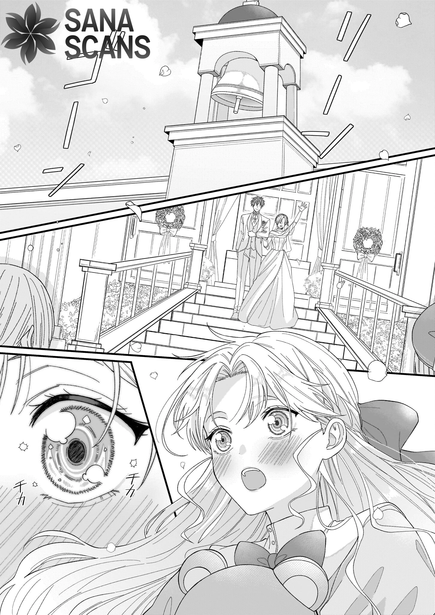 The Sheltered Imperial Princess Seeks Supreme Love! Chapter 1 - . Page 2