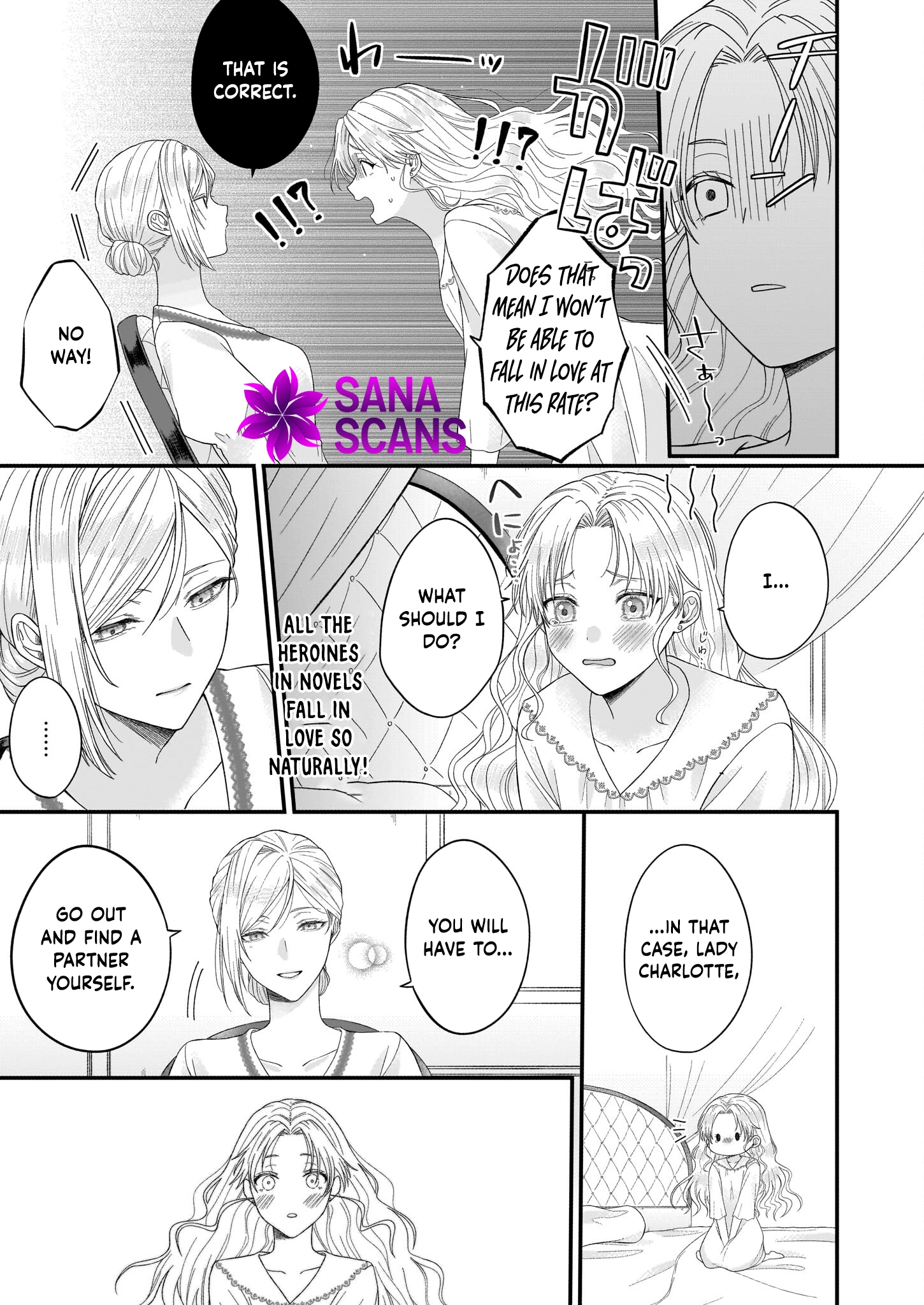 The Sheltered Imperial Princess Seeks Supreme Love! Chapter 1 - . Page 14
