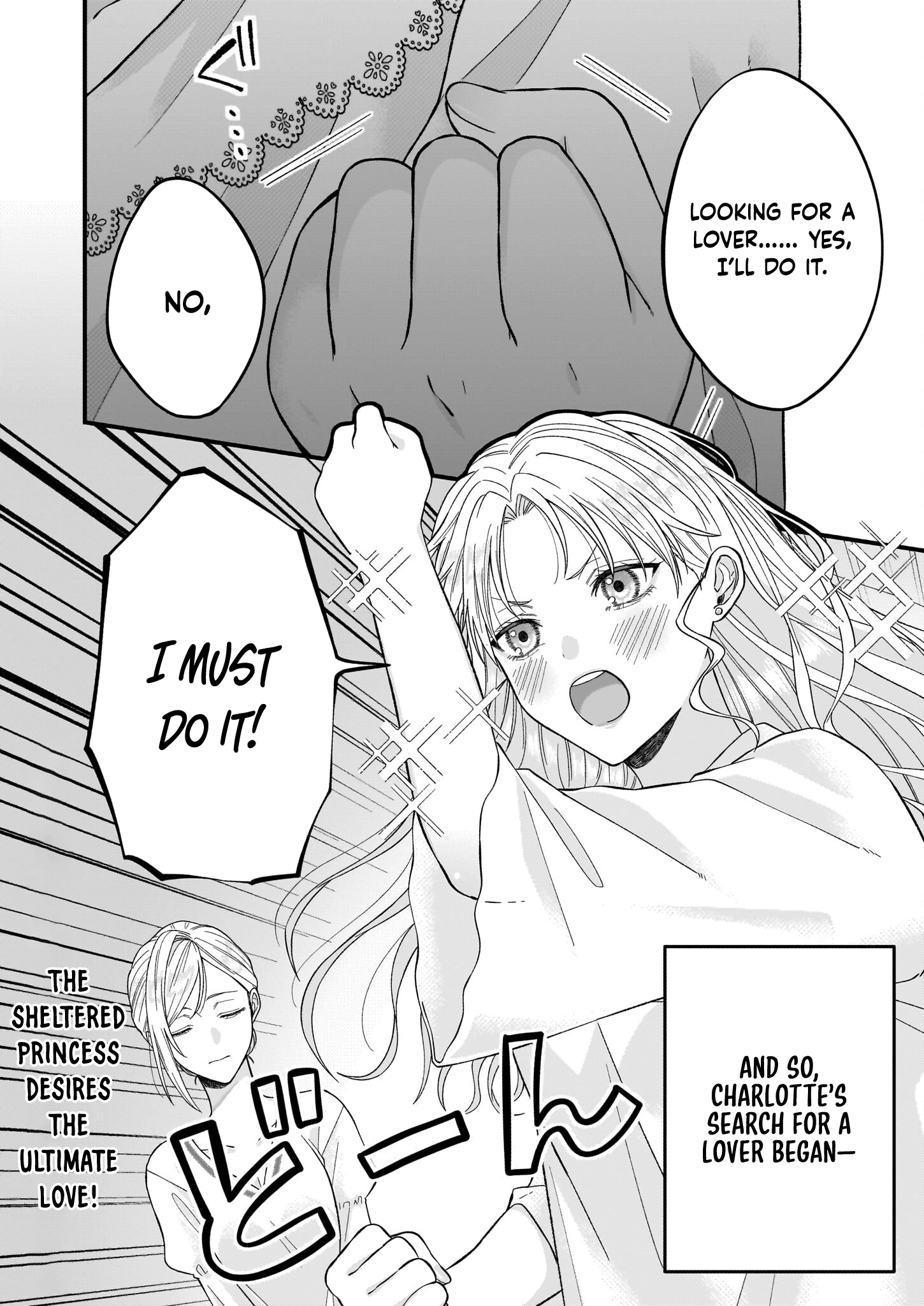 The Sheltered Imperial Princess Seeks Supreme Love! Chapter 1 - . Page 15