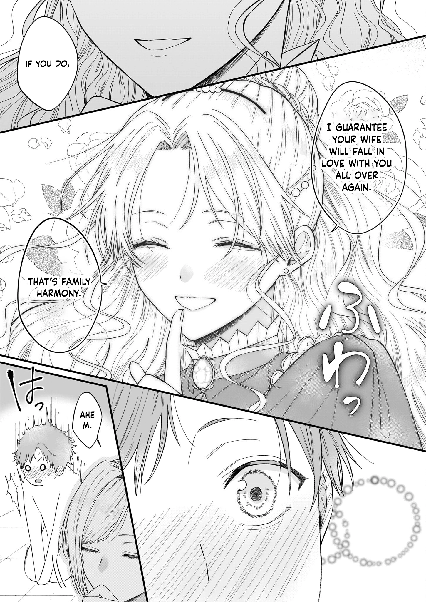 The Sheltered Imperial Princess Seeks Supreme Love! Chapter 1 - . Page 22