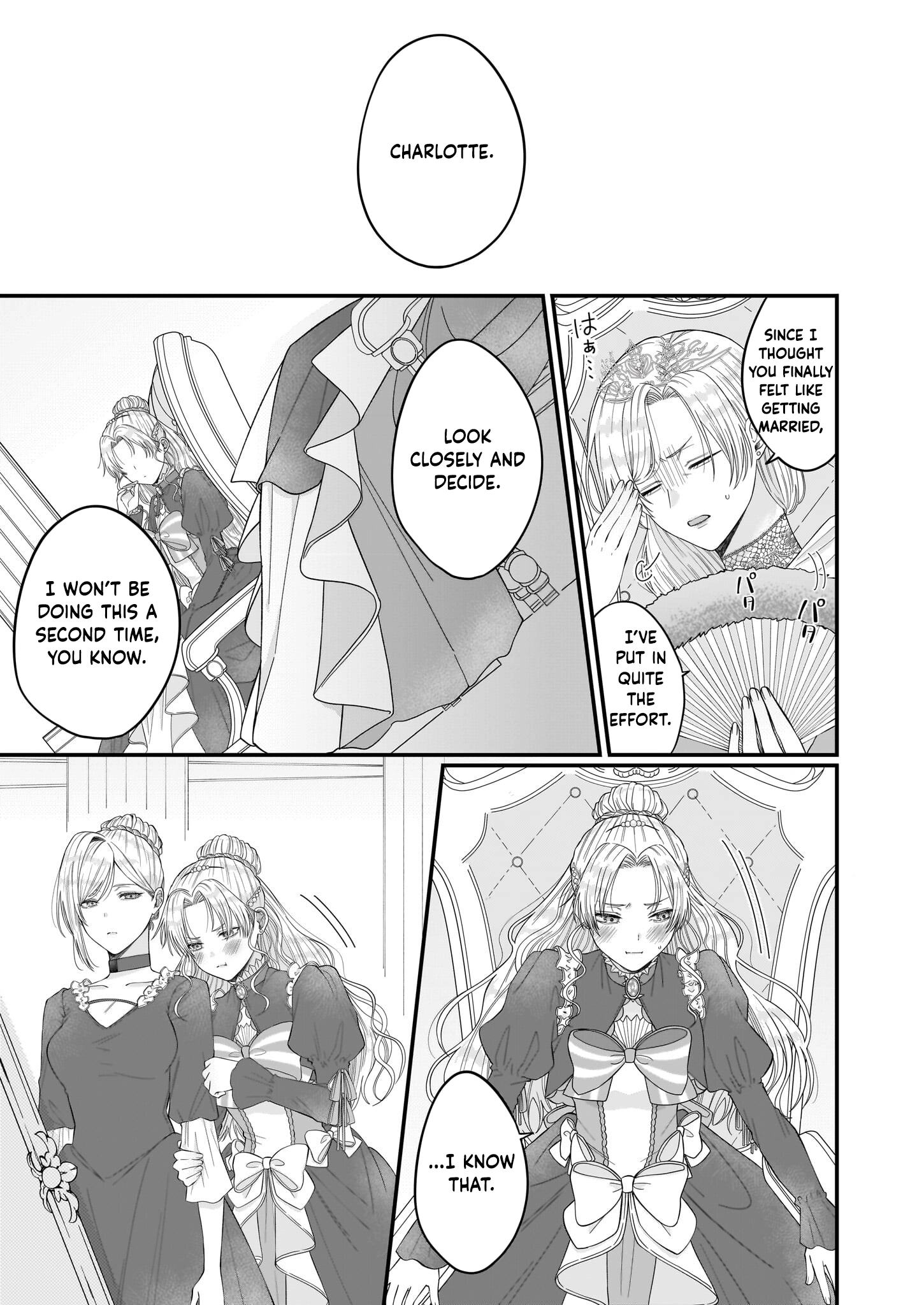 The Sheltered Imperial Princess Seeks Supreme Love! Chapter 1 - . Page 24