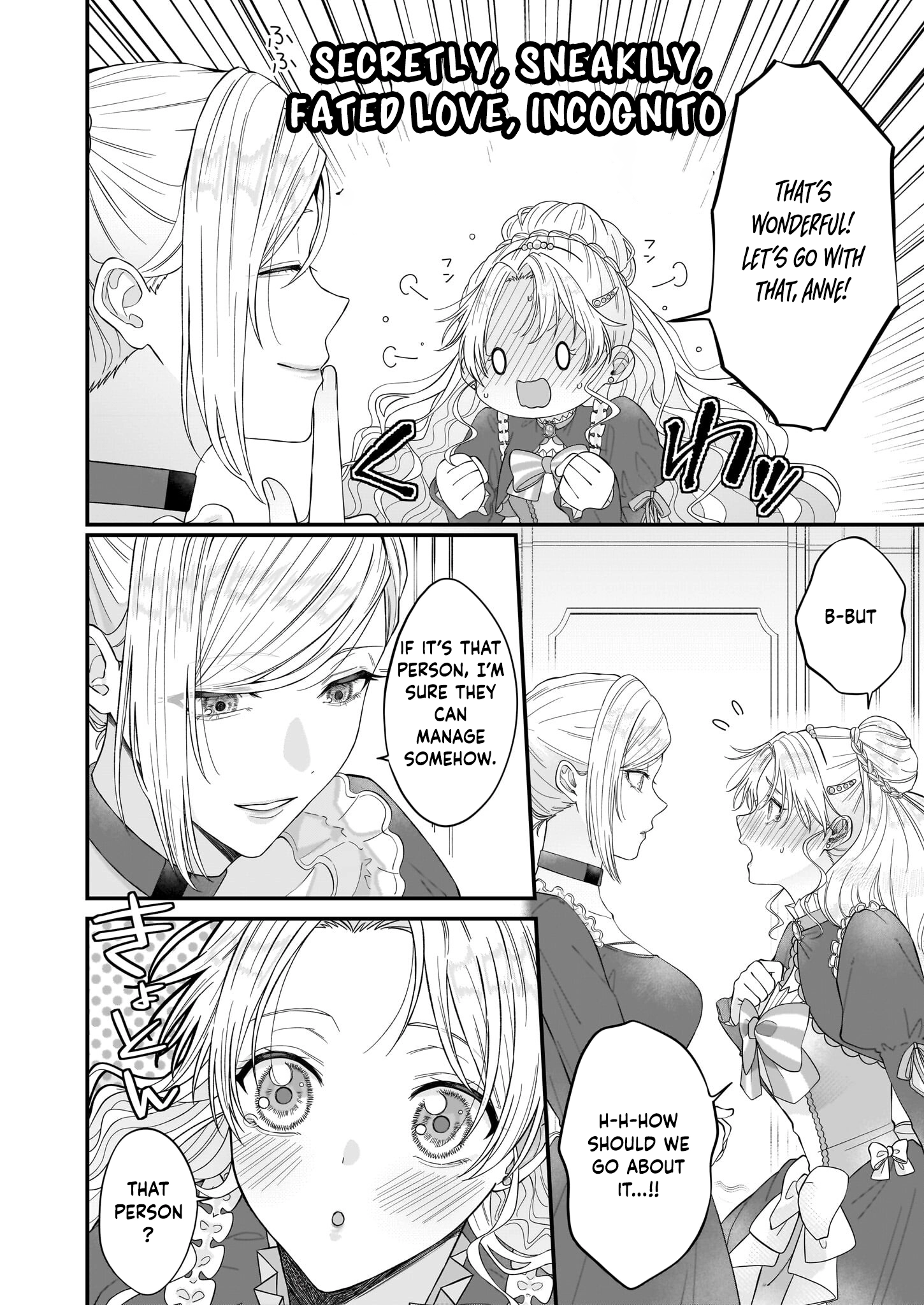 The Sheltered Imperial Princess Seeks Supreme Love! Chapter 1 - . Page 37