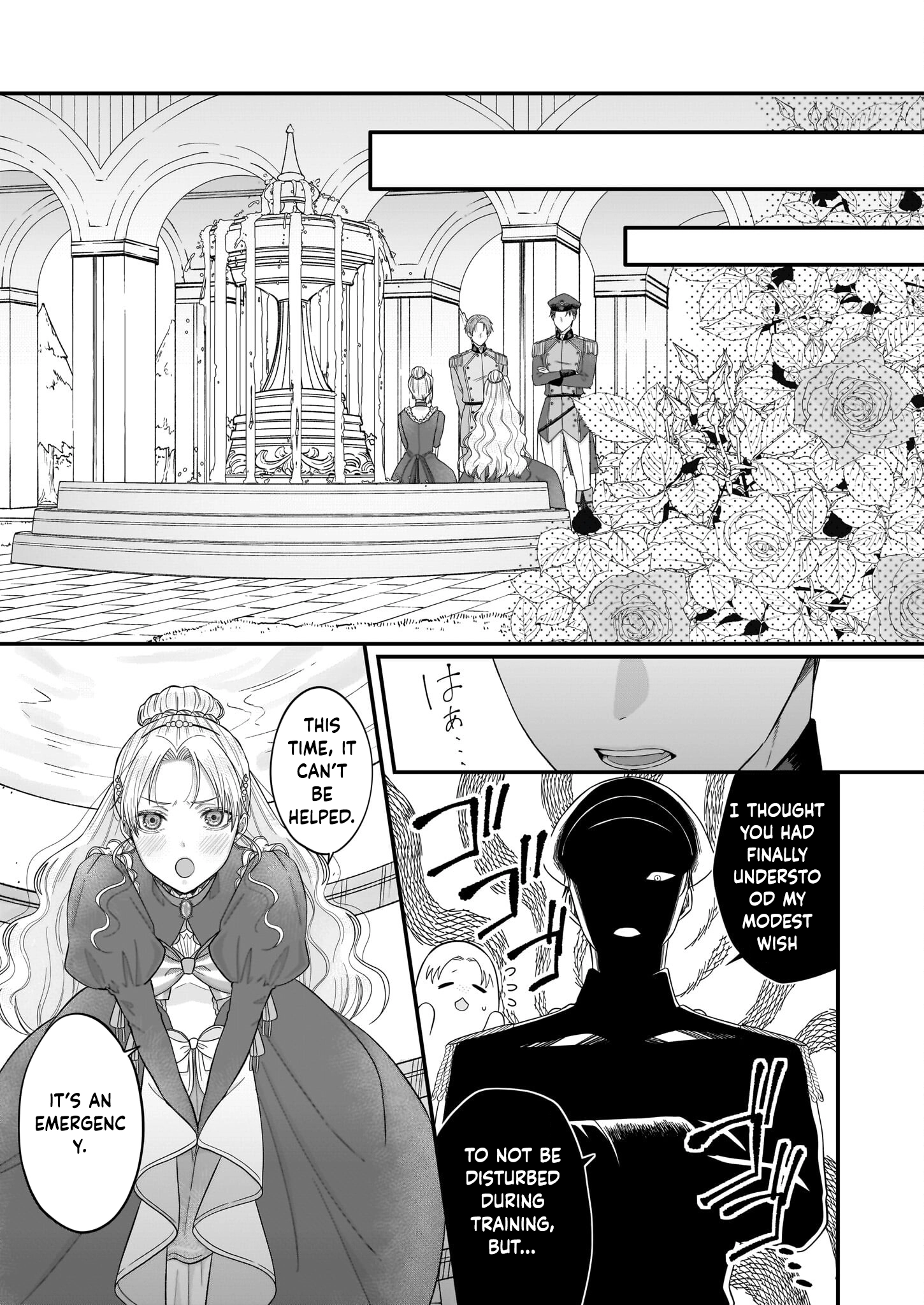 The Sheltered Imperial Princess Seeks Supreme Love! Chapter 1 - . Page 42