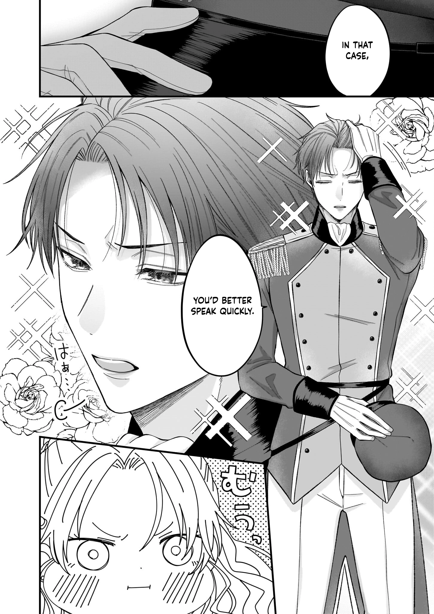The Sheltered Imperial Princess Seeks Supreme Love! Chapter 1 - . Page 43