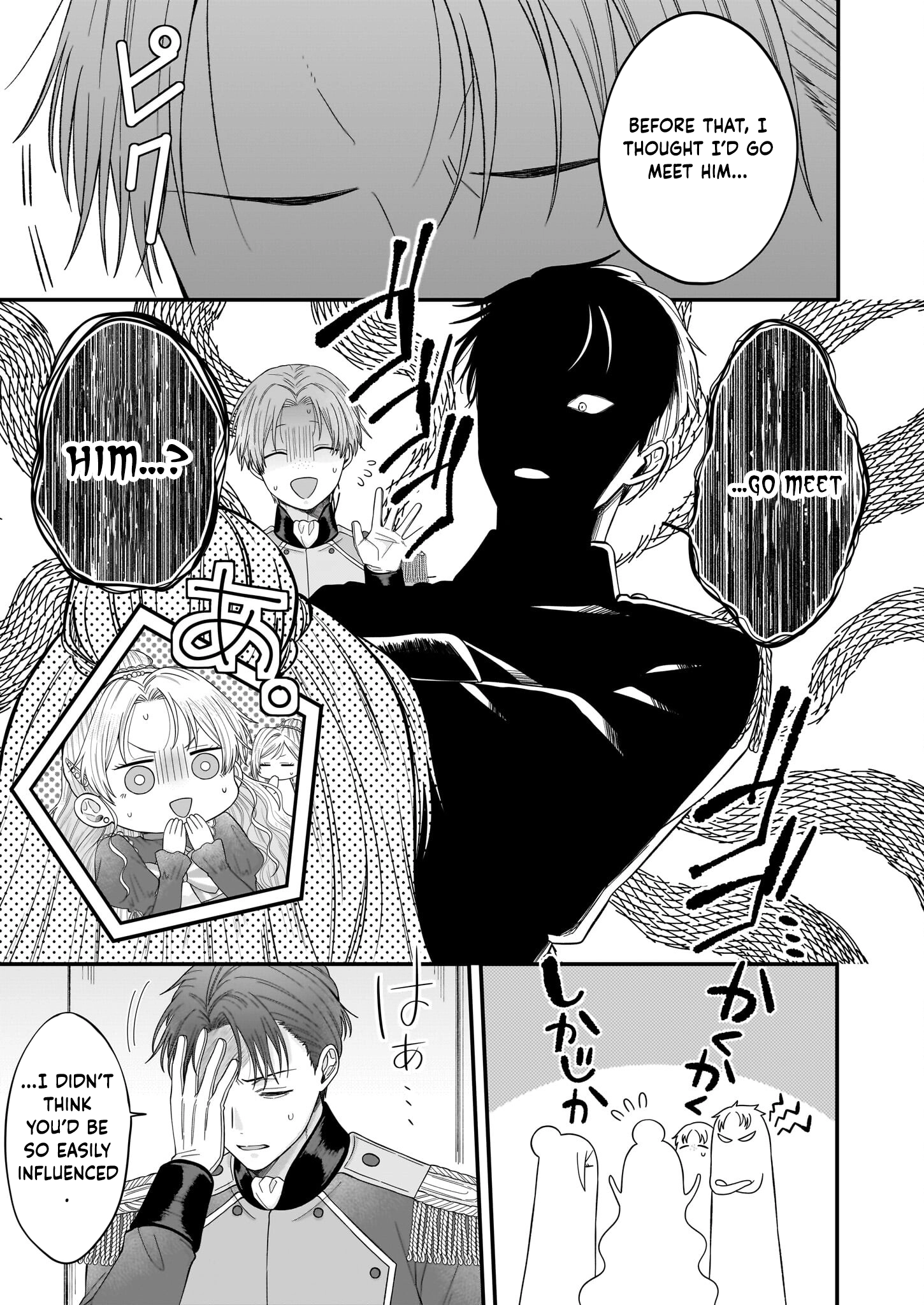 The Sheltered Imperial Princess Seeks Supreme Love! Chapter 1 - . Page 46