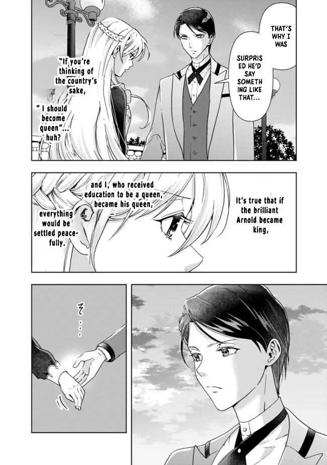 The Shrewd Lady Who’s Overwhelmingly Loved Chapter 8 - . Page 12