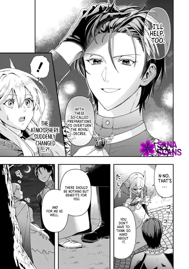 The Shrewd Lady Who’s Overwhelmingly Loved Chapter 1 Page 41