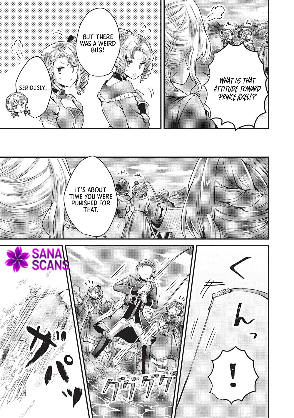 The Slime Duke and the Fallen Noble Lady’s Surprisingly Happy Engagement Chapter 14 - . Page 15