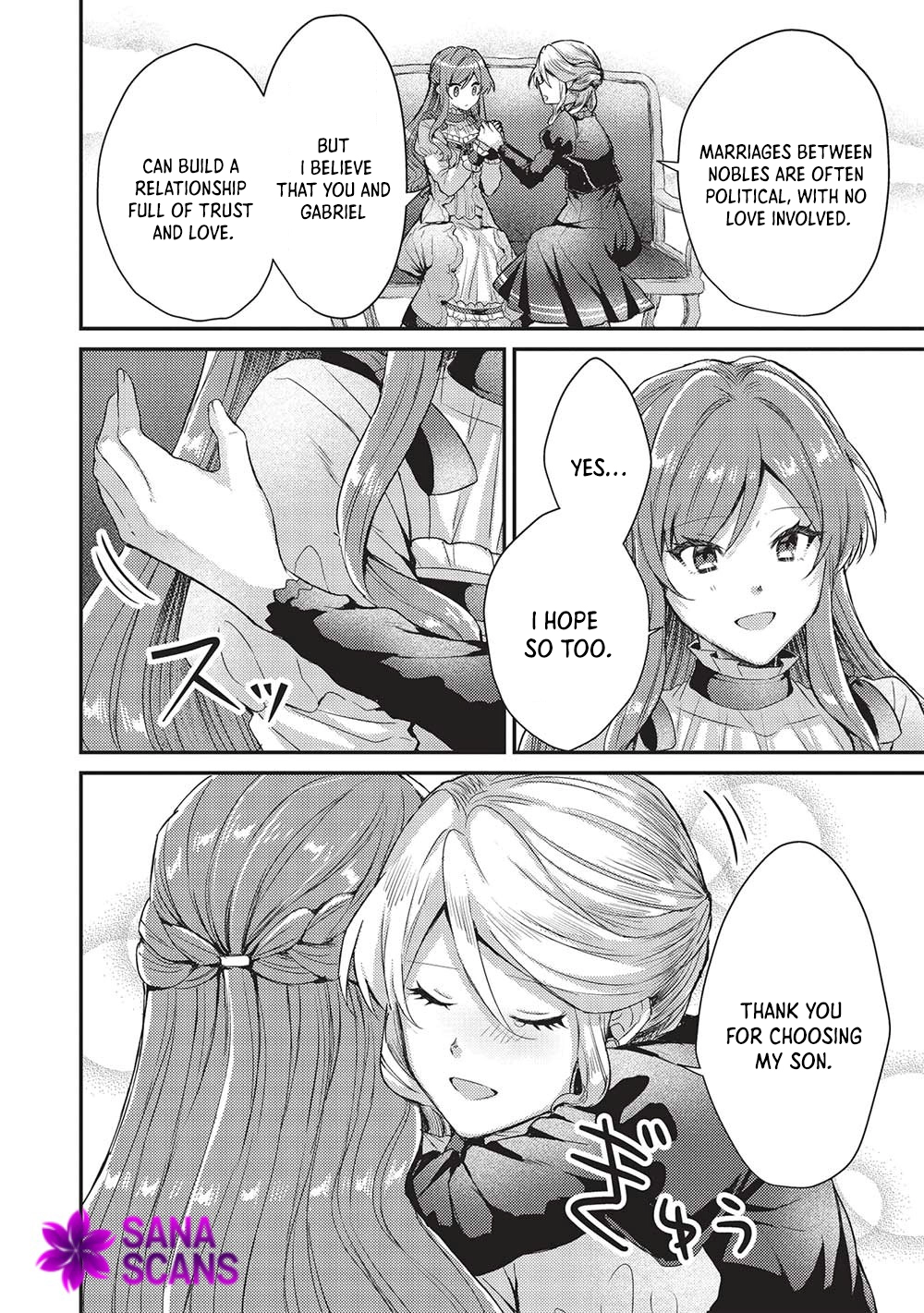 The Slime Duke and the Fallen Noble Lady’s Surprisingly Happy Engagement Chapter 13 - . Page 16