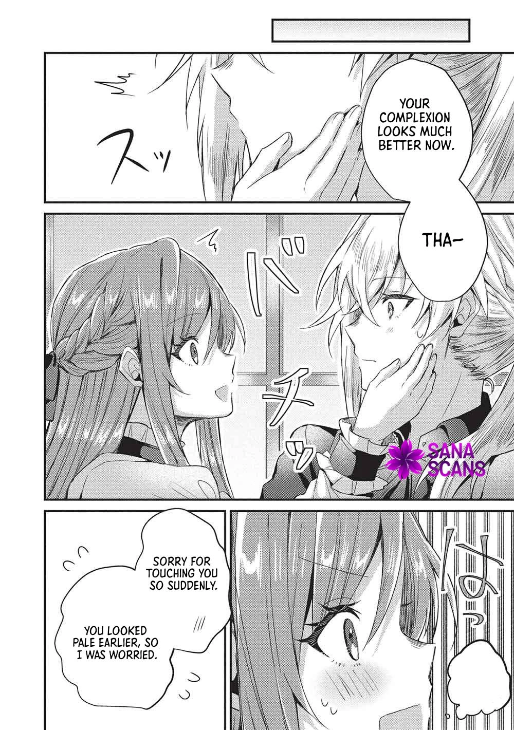 The Slime Duke and the Fallen Noble Lady’s Surprisingly Happy Engagement Chapter 29 Page 18