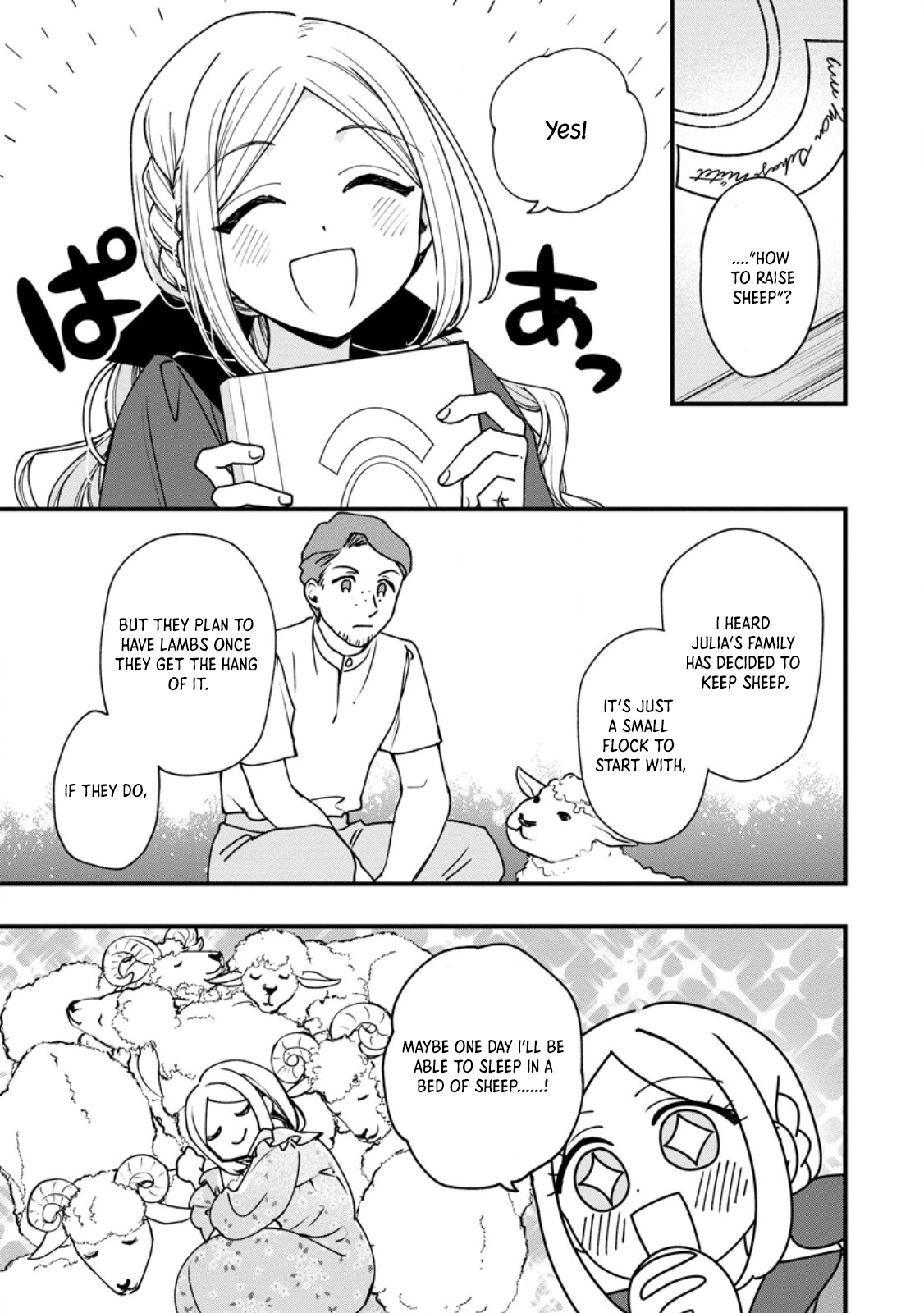 The Sold Princess’s Surprisingly Happy Marriage. Chapter 3 Page 19