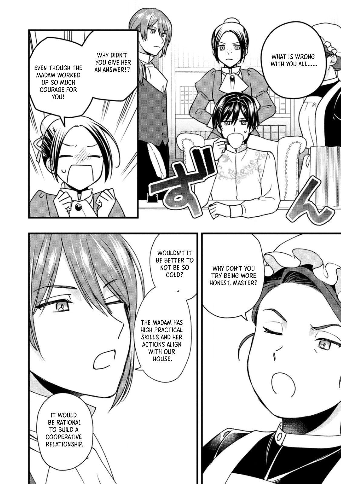 The Sold Princess’s Surprisingly Happy Marriage. Chapter 3 Page 24