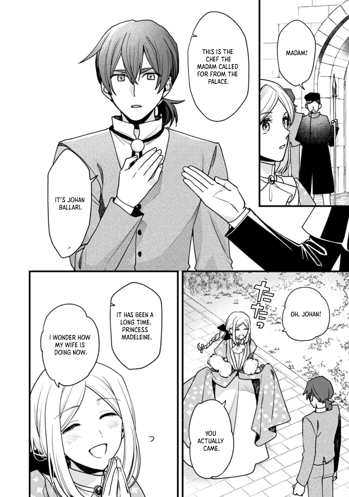 The Sold Princess’s Surprisingly Happy Marriage. Chapter 4 Page 4