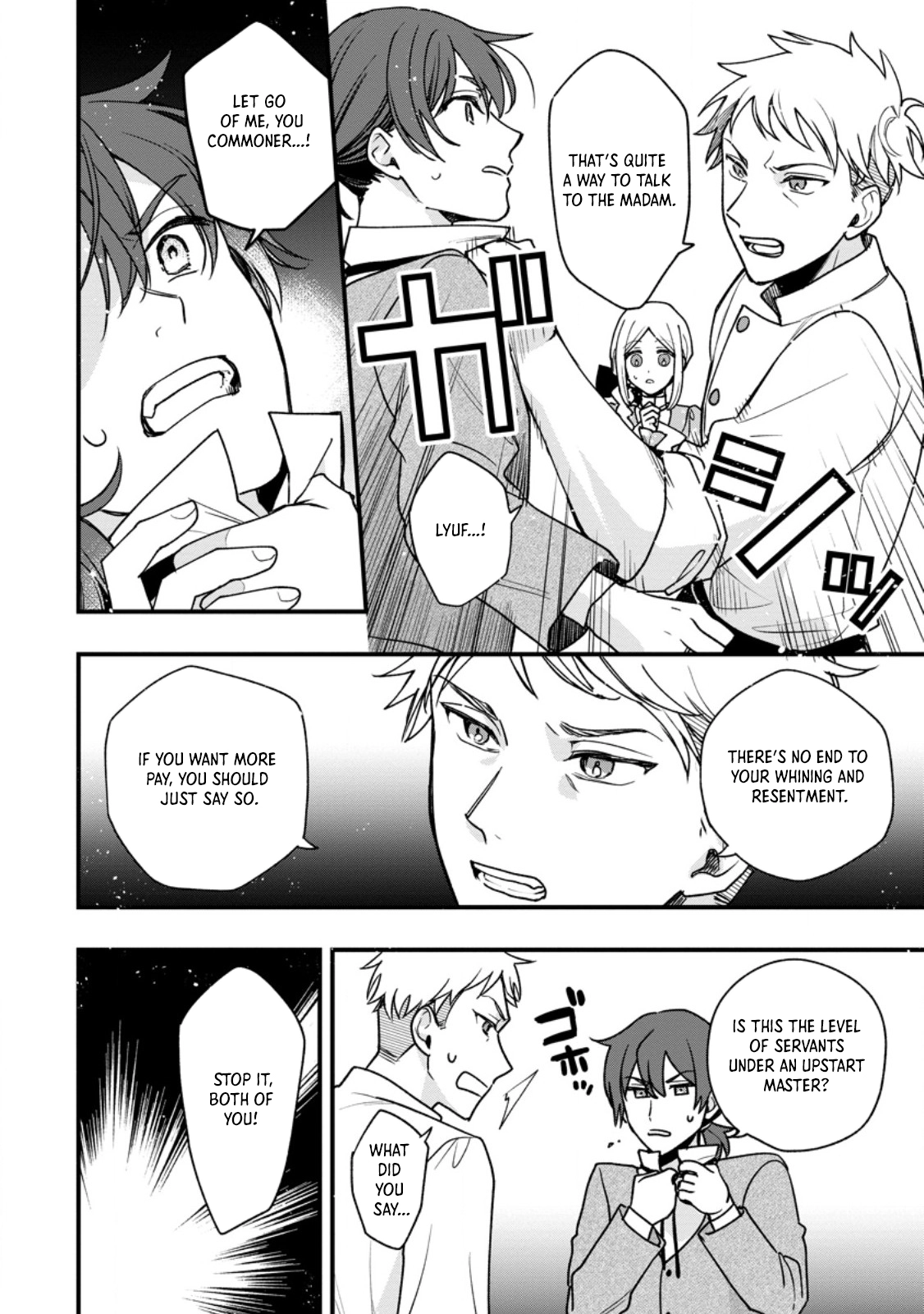 The Sold Princess’s Surprisingly Happy Marriage. Chapter 4 Page 6