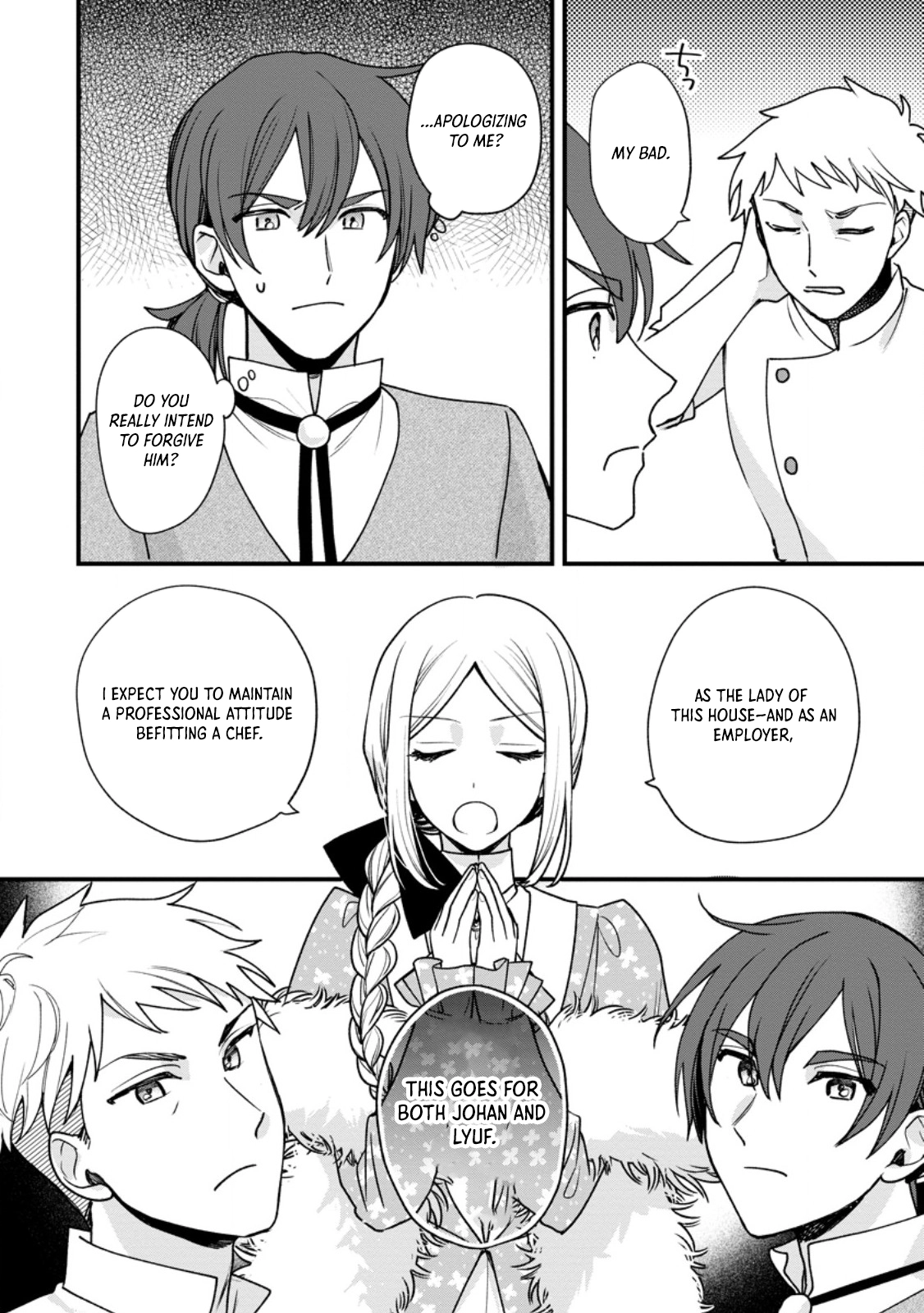 The Sold Princess’s Surprisingly Happy Marriage. Chapter 4 Page 8