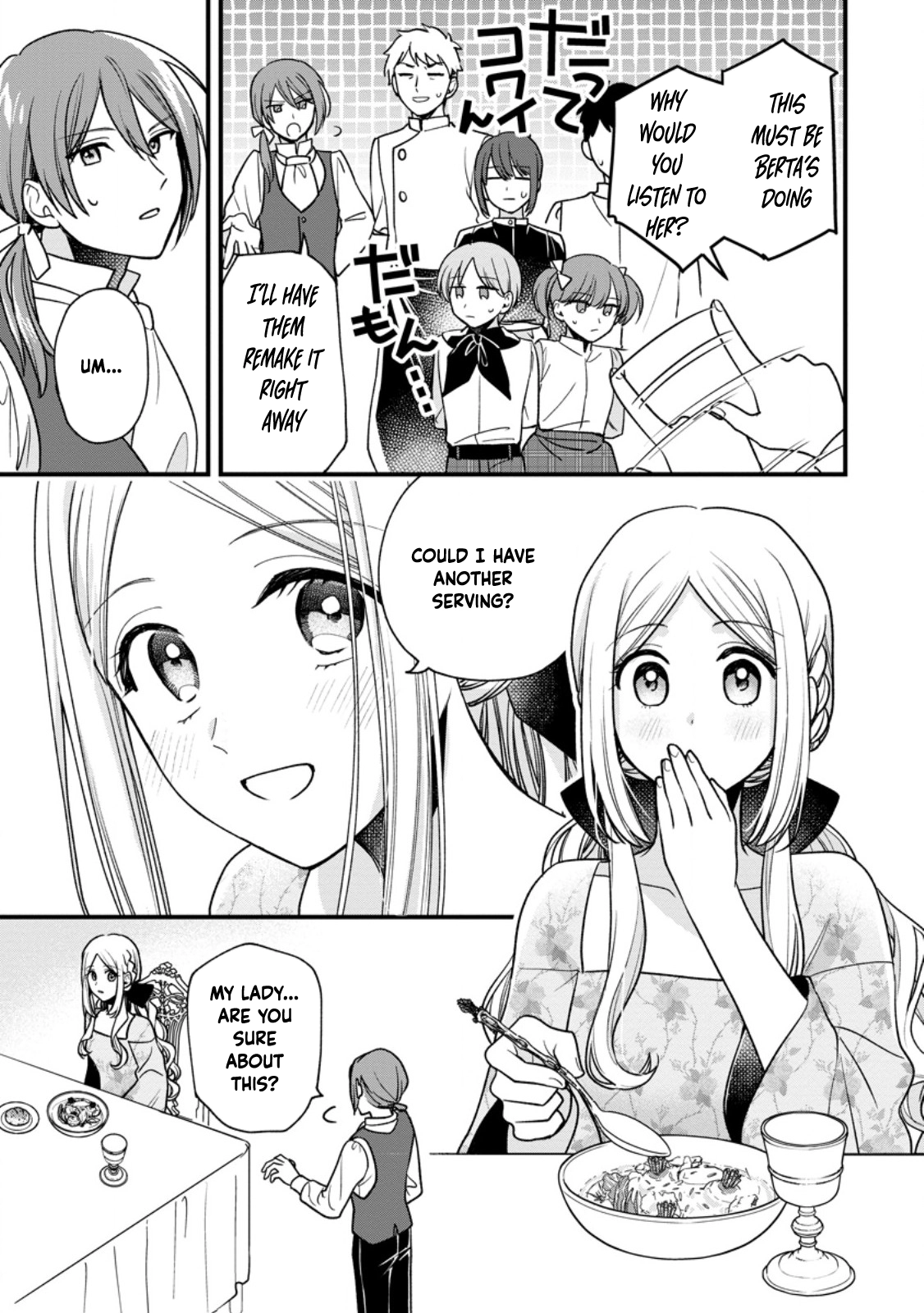 The Sold Princess’s Surprisingly Happy Marriage. Chapter 2 Page 18