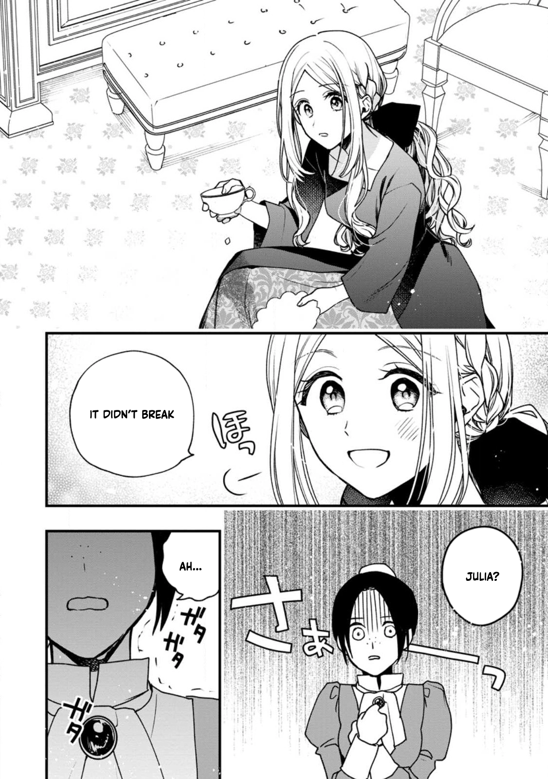 The Sold Princess’s Surprisingly Happy Marriage. Chapter 1 - . Page 20
