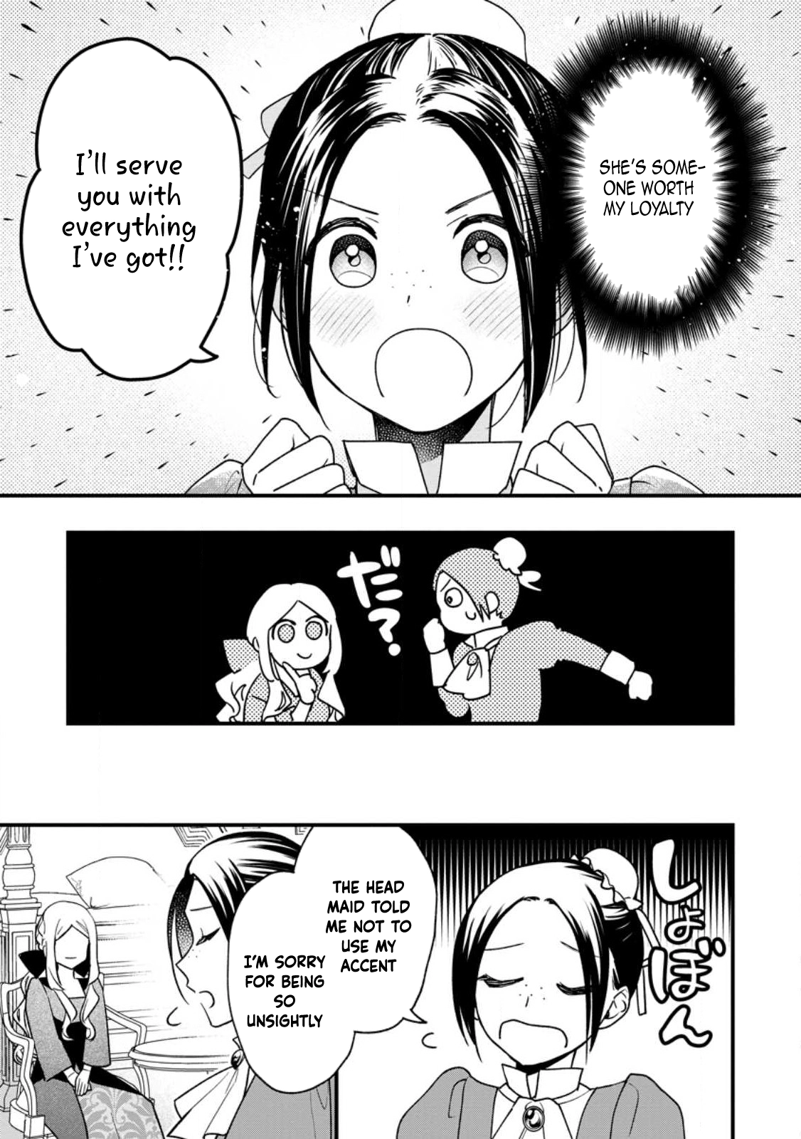 The Sold Princess’s Surprisingly Happy Marriage. Chapter 1 - . Page 27