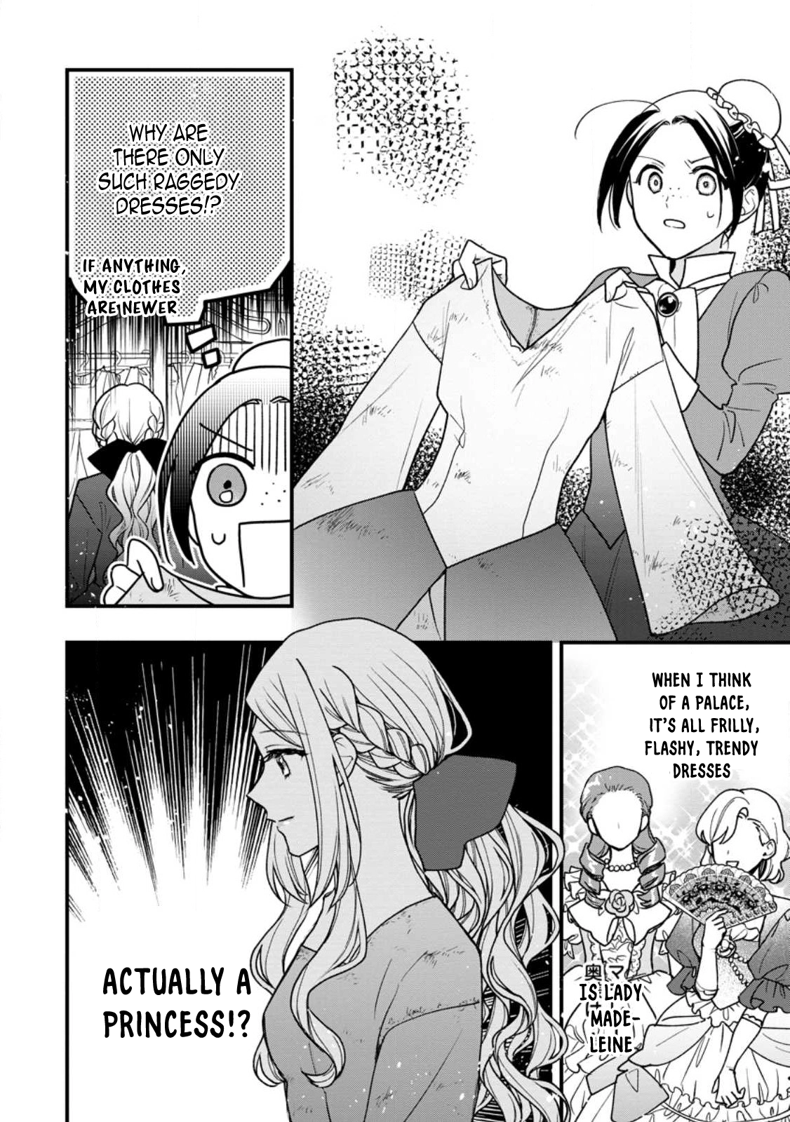 The Sold Princess’s Surprisingly Happy Marriage. Chapter 1 - . Page 32