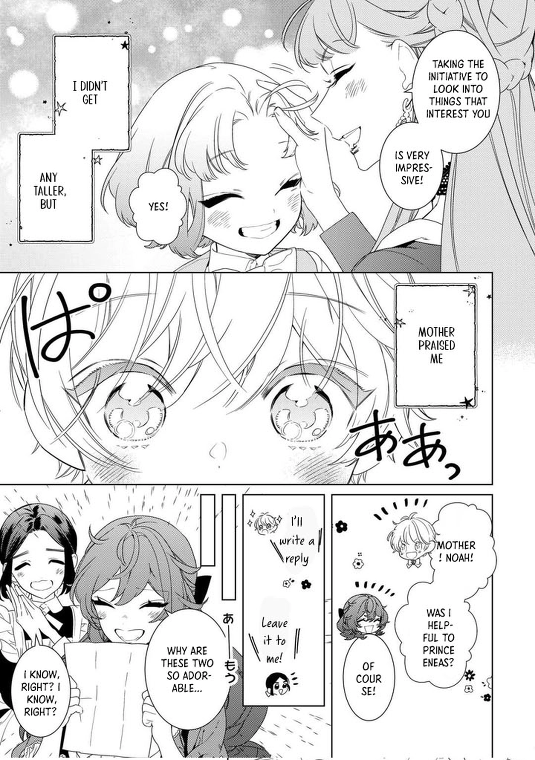 The Stepmother's Principles Chapter 20 Page 9