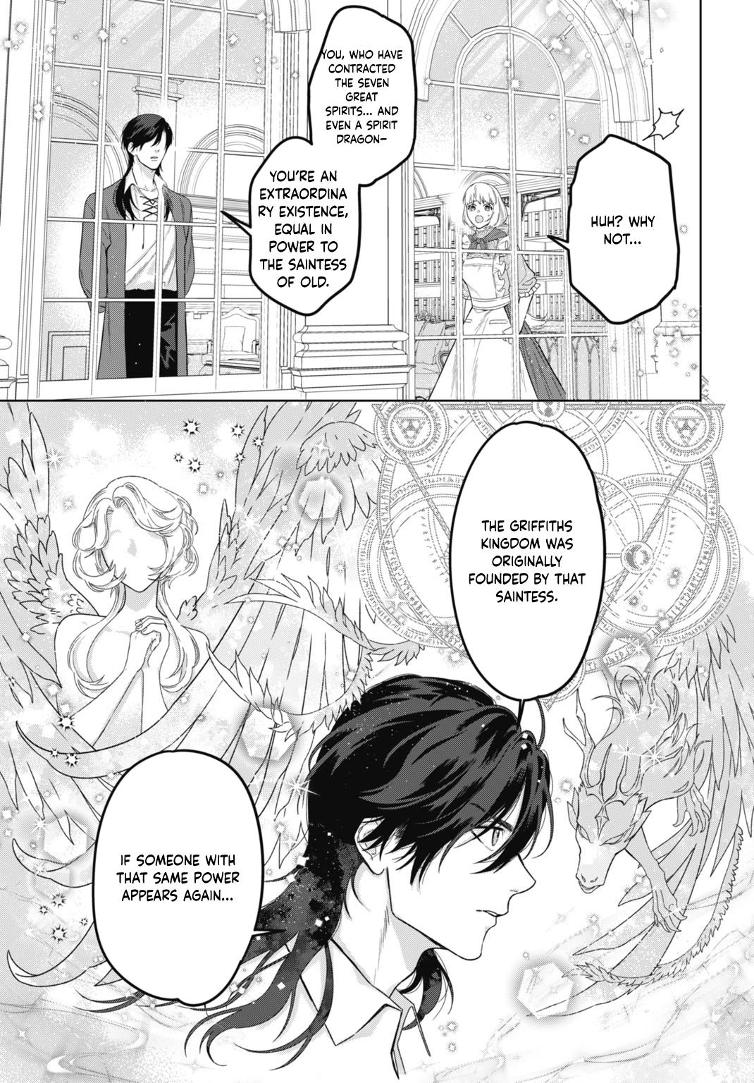 The Strongest Duke’s Daughter Wants to Marry the Exiled Mage Chapter 7 Page 5