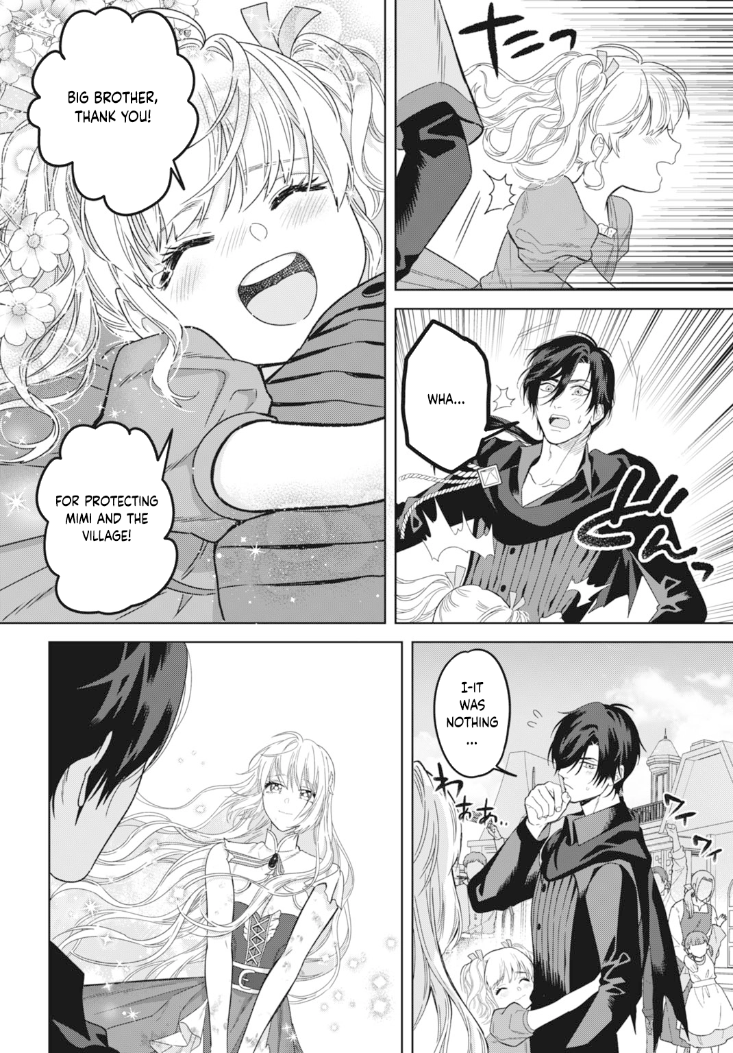 The Strongest Duke’s Daughter Wants to Marry the Exiled Mage Chapter 5 Page 32