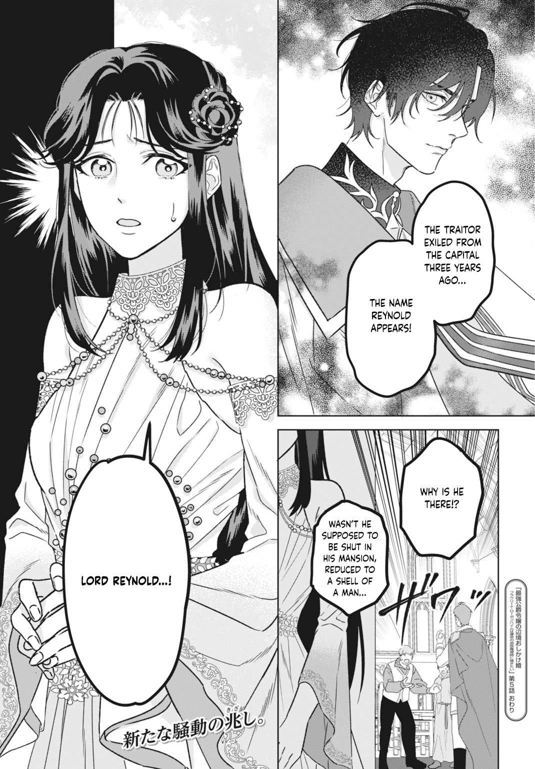 The Strongest Duke’s Daughter Wants to Marry the Exiled Mage Chapter 5 Page 35