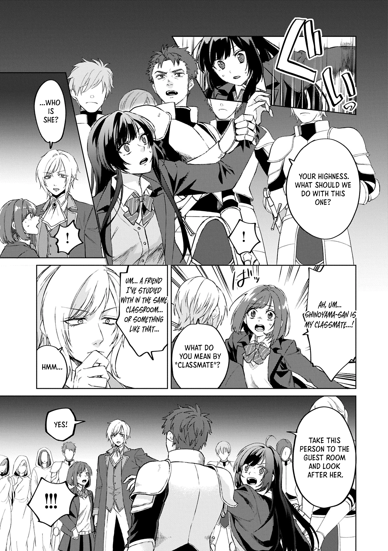 The Strongest Saintess with All Magic Attributes Chapter 1 Page 11