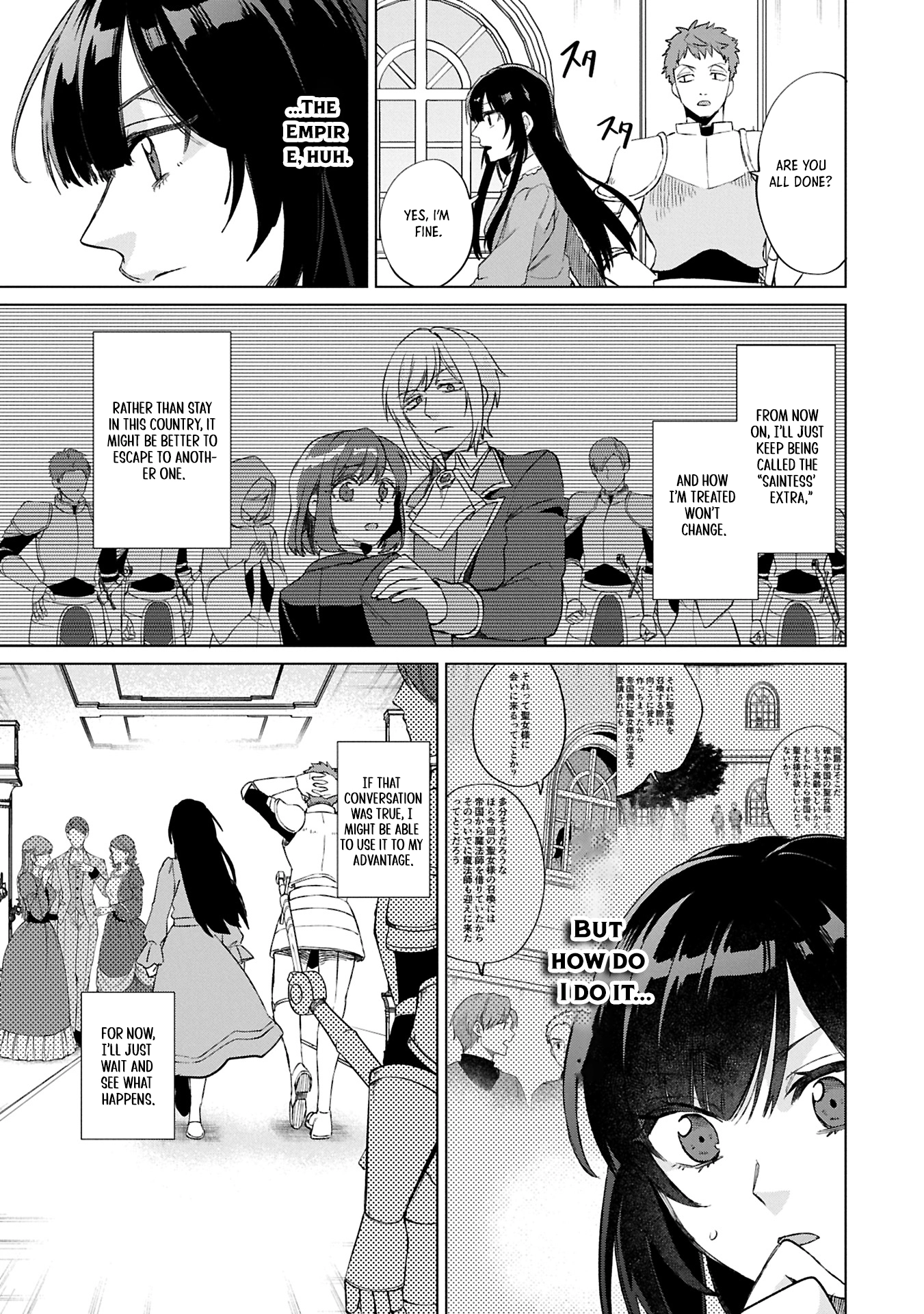 The Strongest Saintess with All Magic Attributes Chapter 1 Page 43