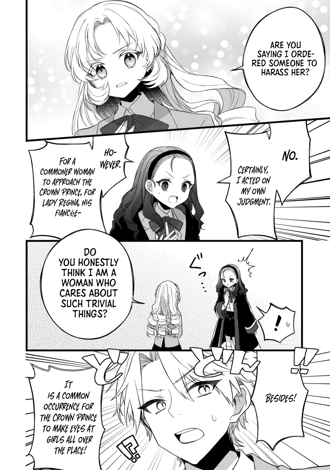 The Tamer Girl’s Escape Diary Chapter 10 Page 19
