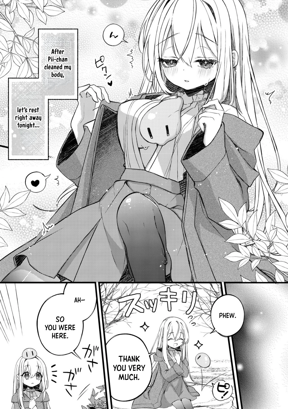 The Tamer Girl’s Escape Diary Chapter 5 - . Page 12
