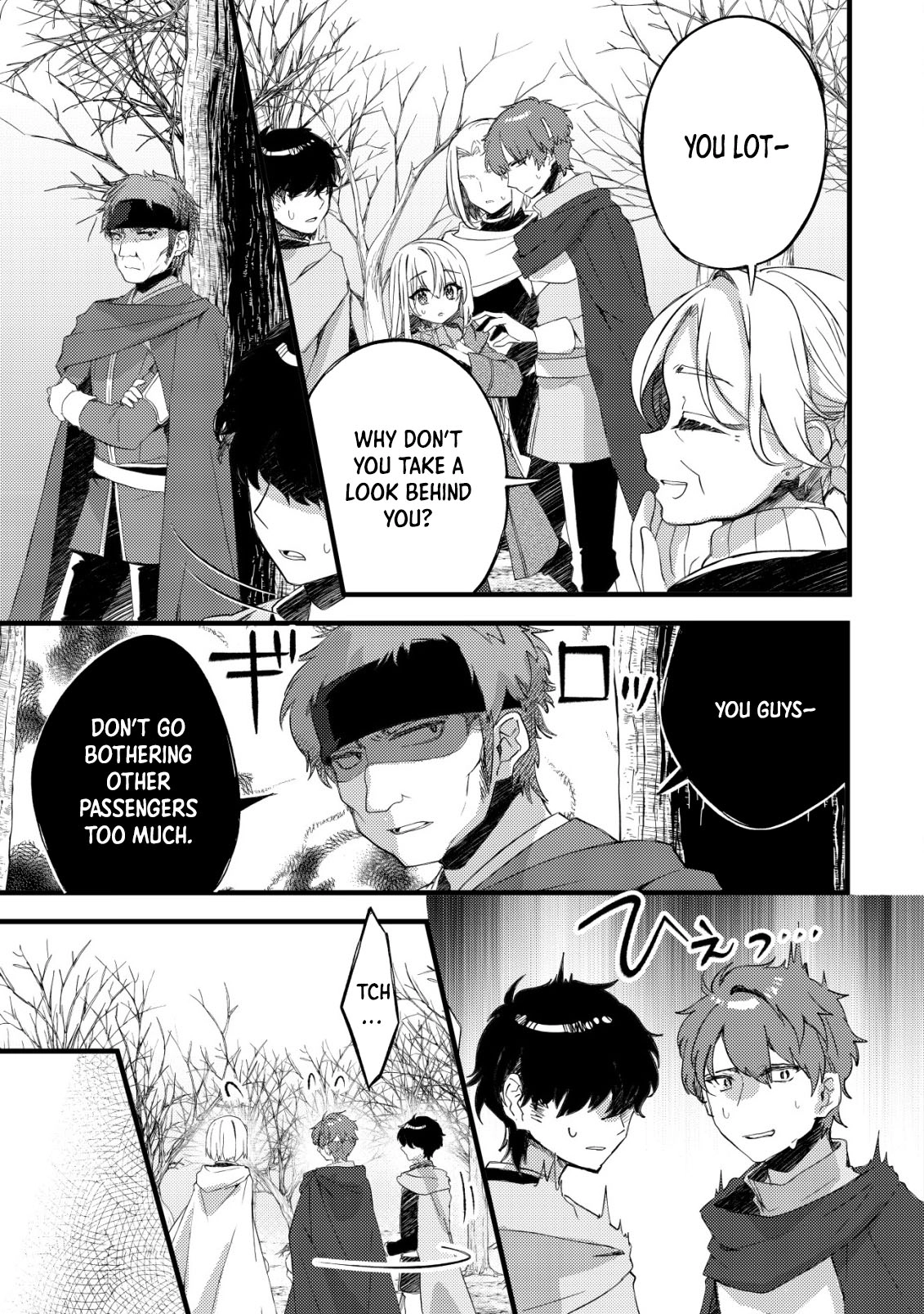 The Tamer Girl’s Escape Diary Chapter 5 - . Page 16