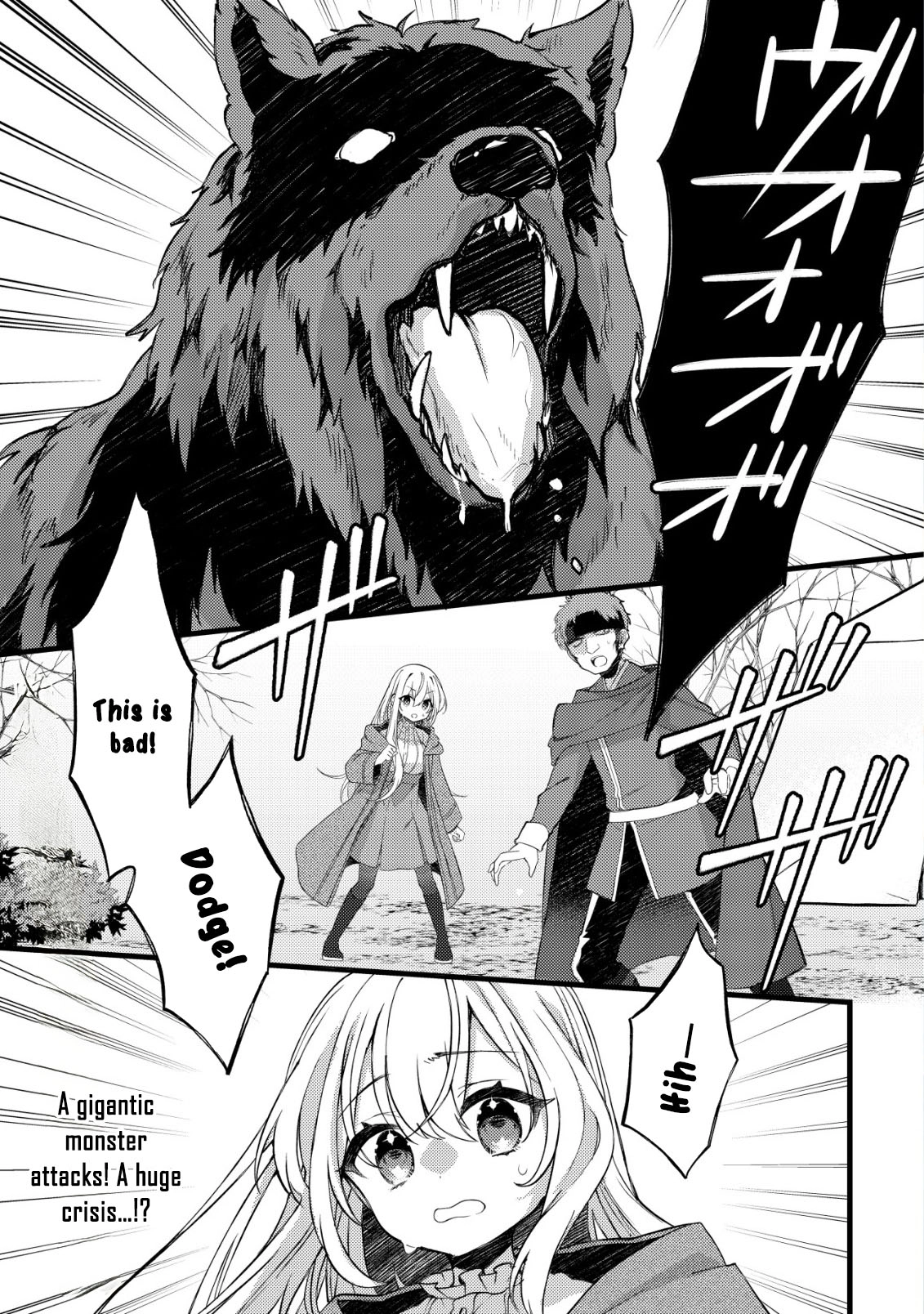The Tamer Girl’s Escape Diary Chapter 6 Page 2