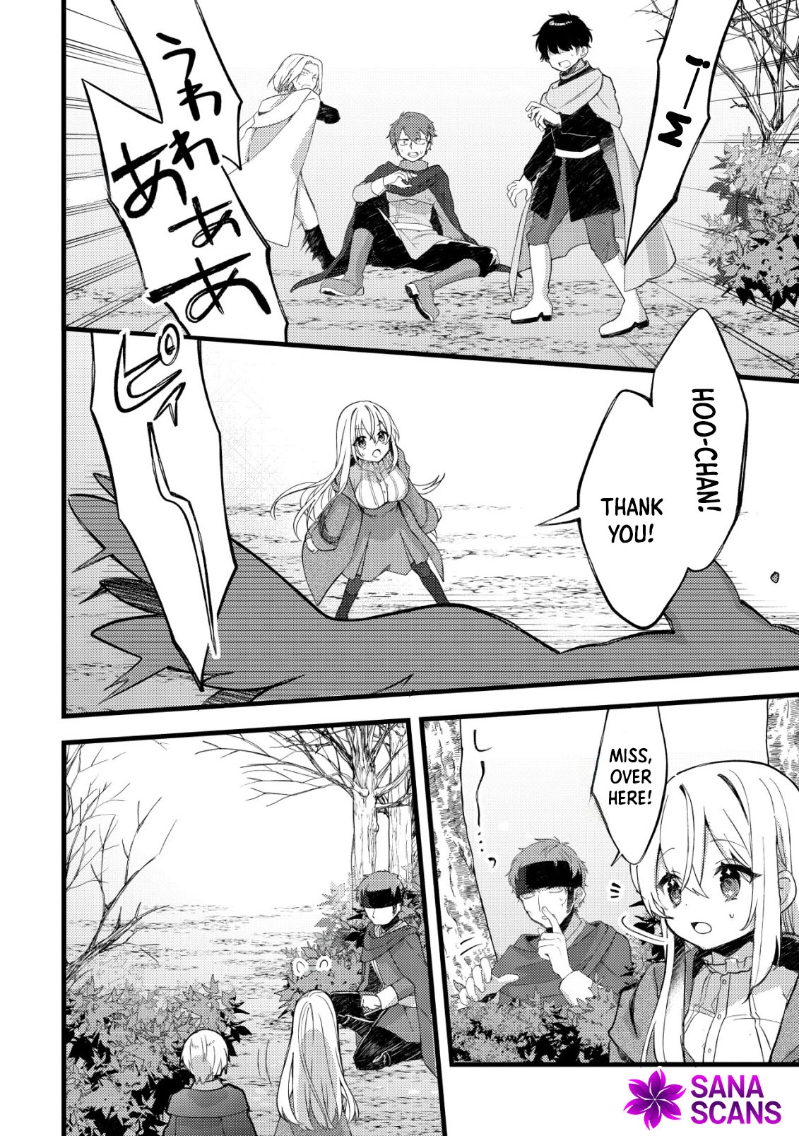 The Tamer Girl’s Escape Diary Chapter 6 Page 7