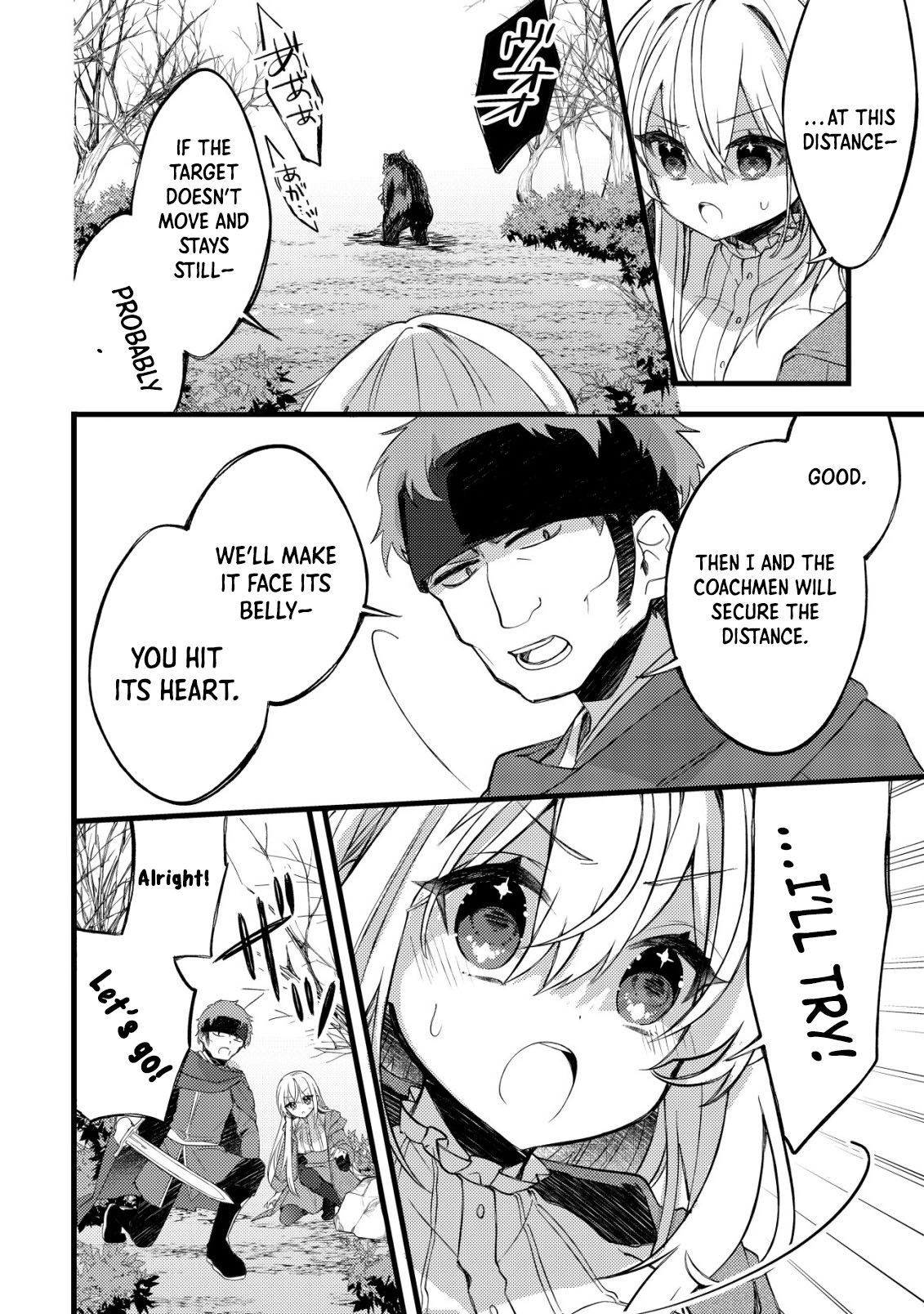 The Tamer Girl’s Escape Diary Chapter 6 Page 9
