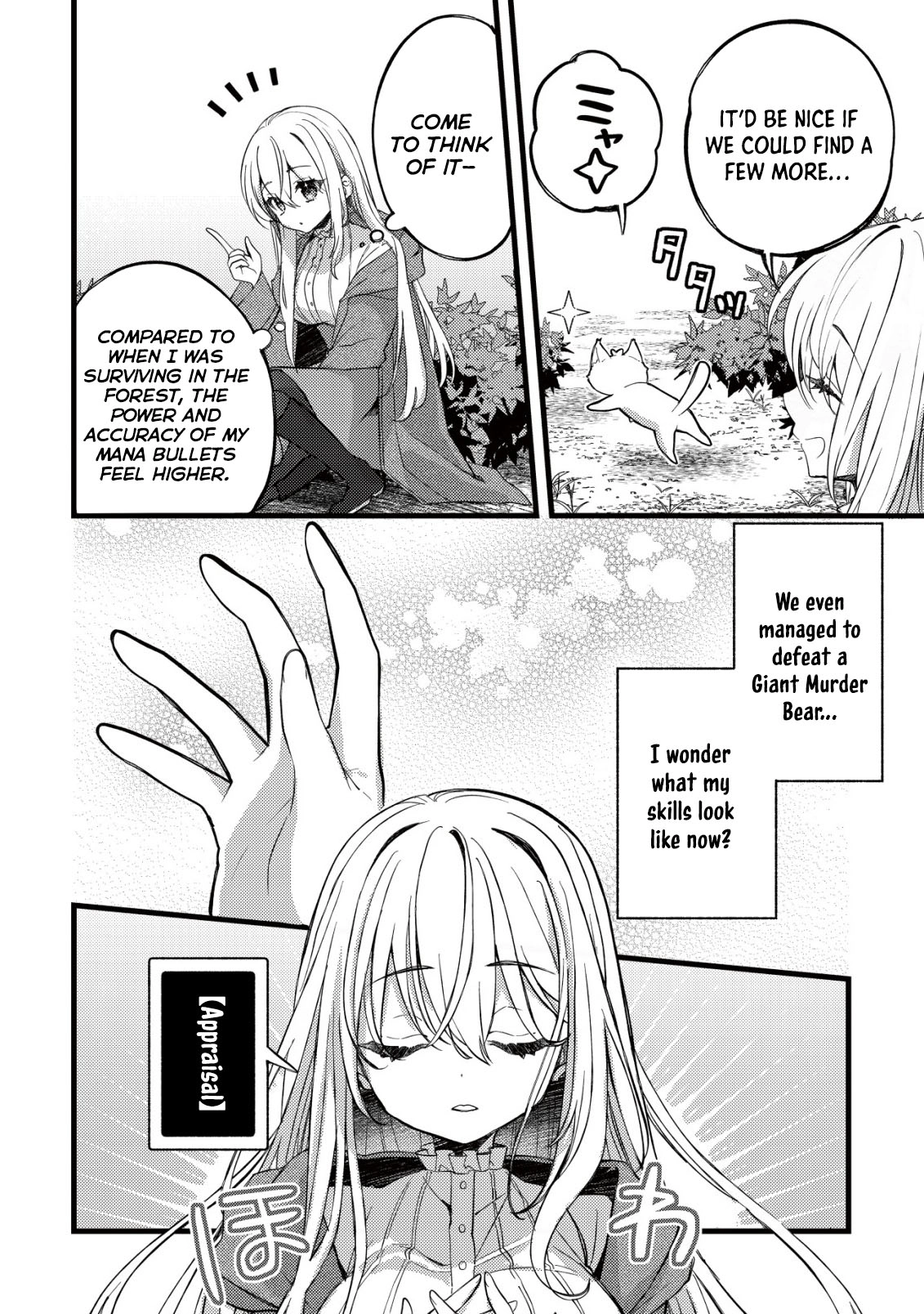 The Tamer Girl’s Escape Diary Chapter 6 Page 17