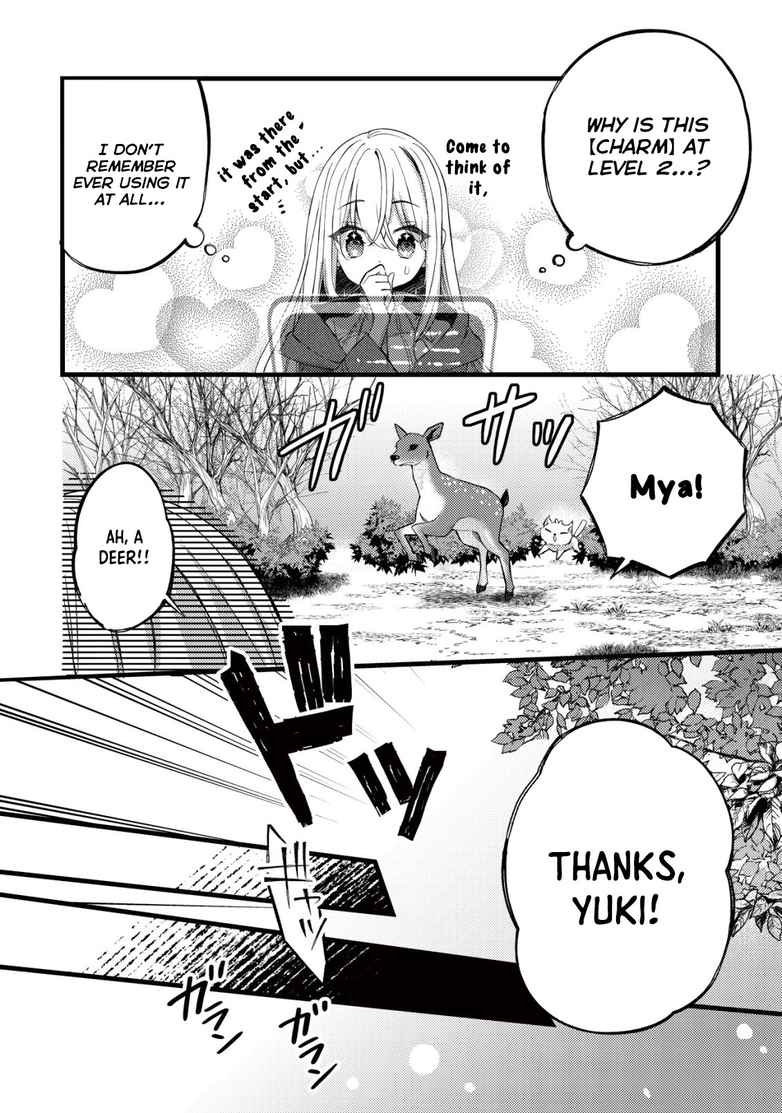 The Tamer Girl’s Escape Diary Chapter 6 Page 19