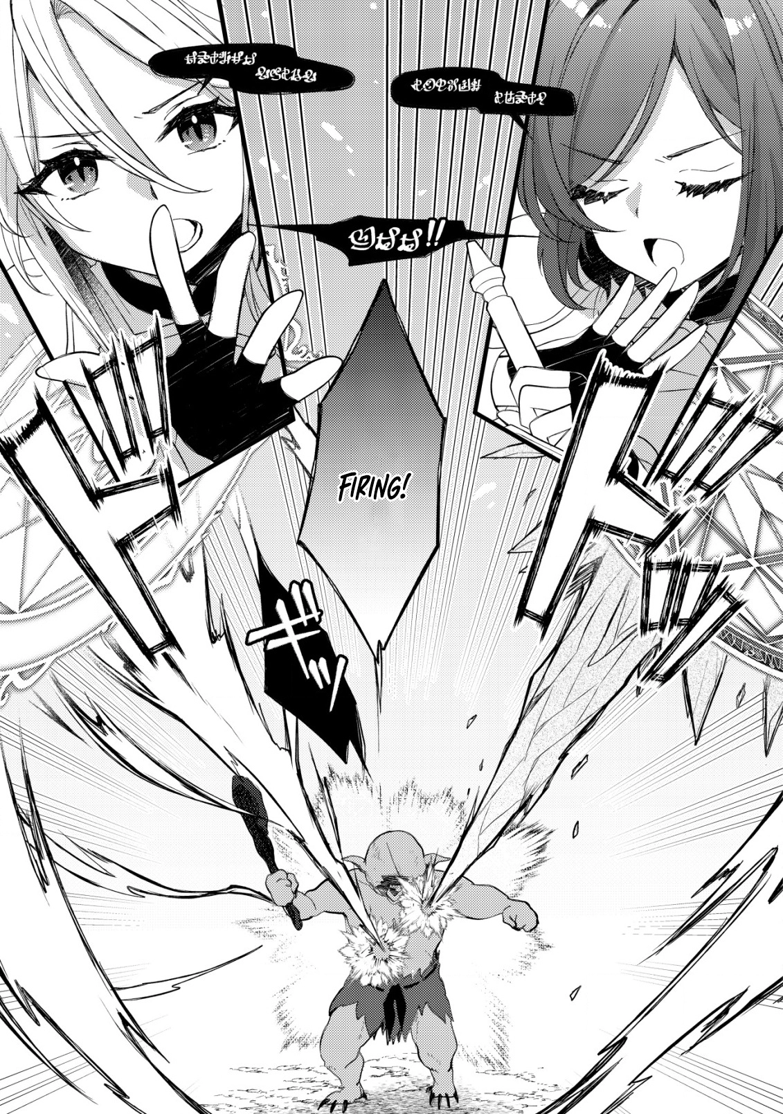 The Tamer Girl’s Escape Diary Chapter 3 Page 14