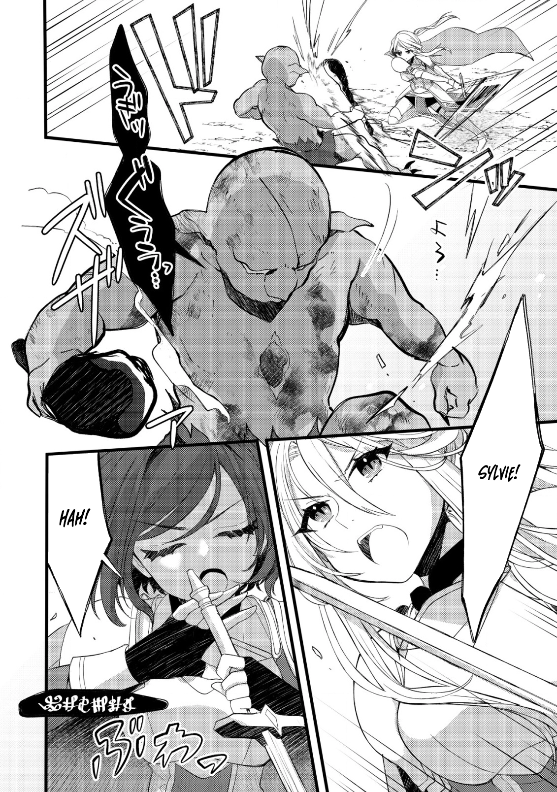 The Tamer Girl’s Escape Diary Chapter 3 Page 17