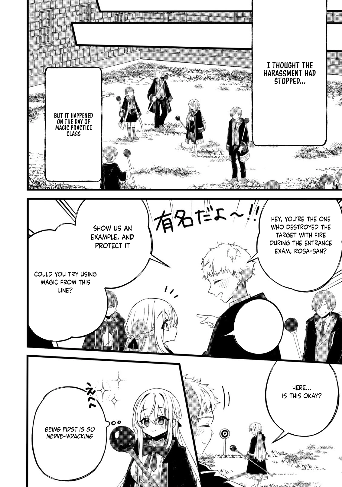 The Tamer Girl’s Escape Diary Chapter 9 Page 29