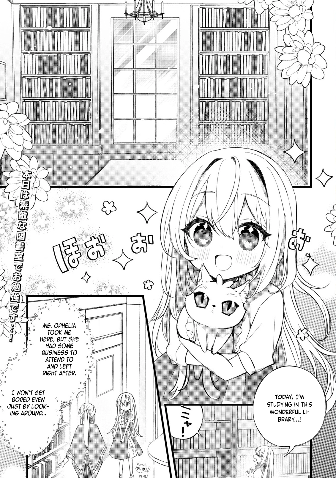 The Tamer Girl’s Escape Diary Chapter 4 - . Page 2