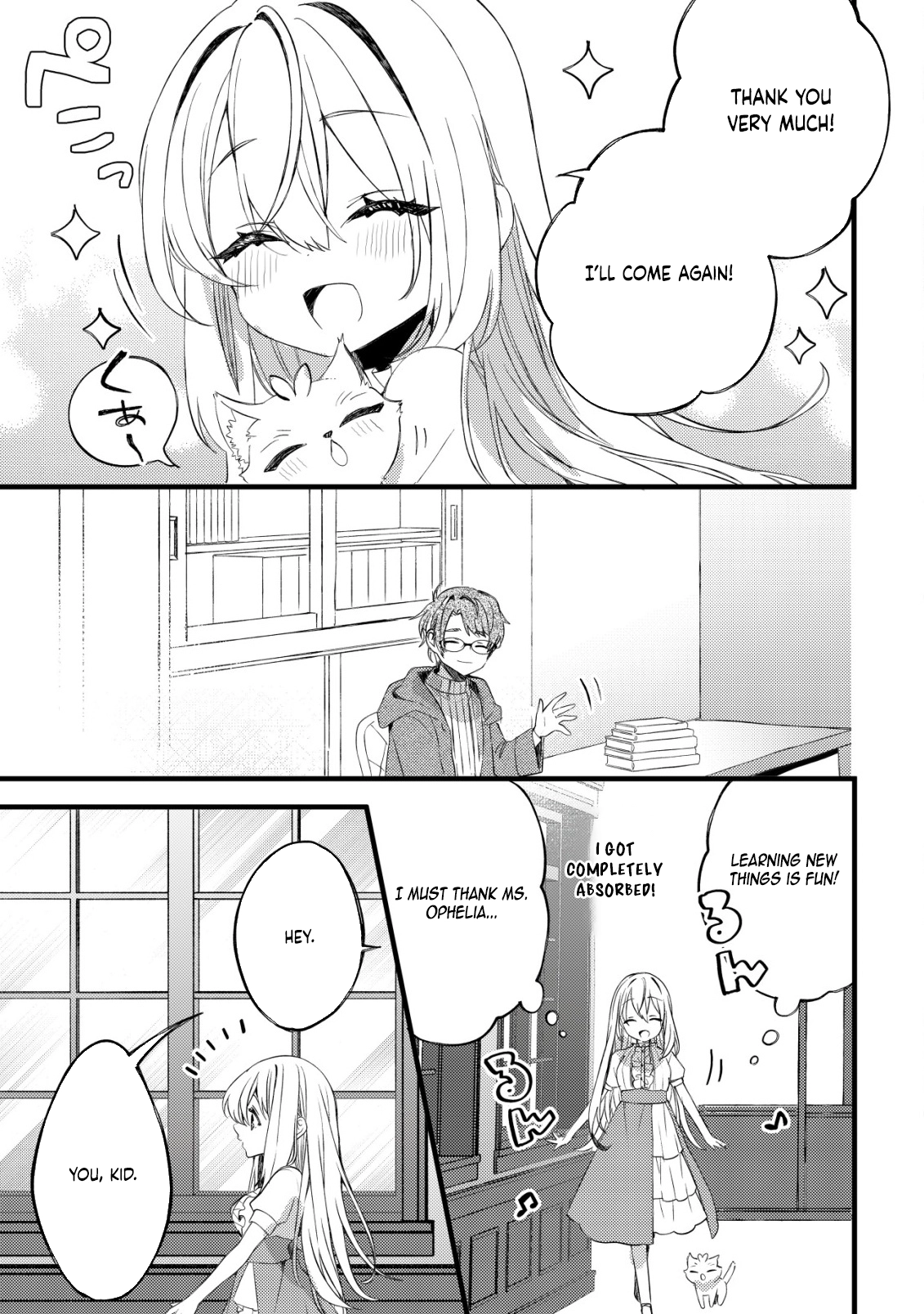 The Tamer Girl’s Escape Diary Chapter 4 - . Page 6