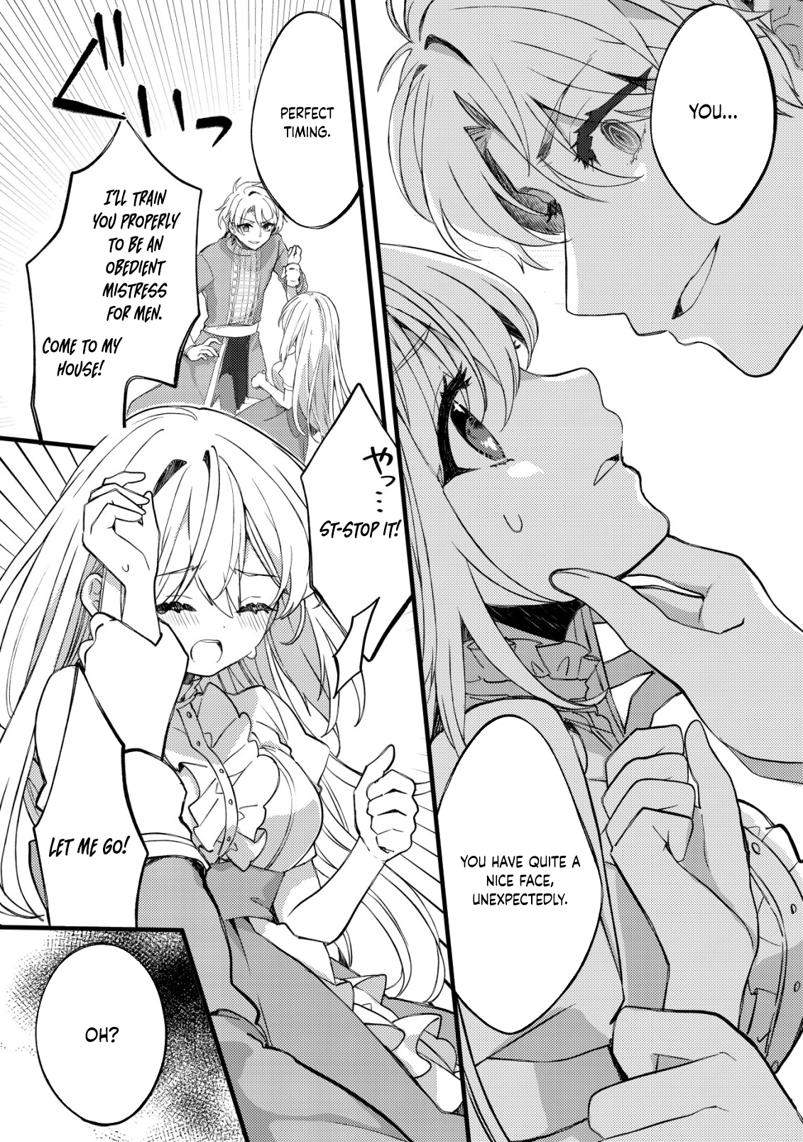 The Tamer Girl’s Escape Diary Chapter 4 - . Page 11