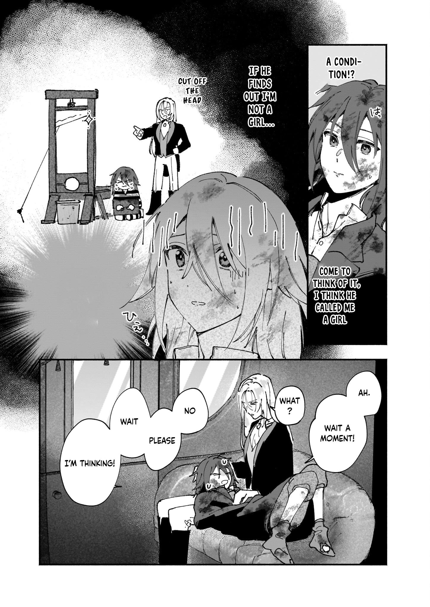 The Tenth Yunus Chapter 1 - . Page 13