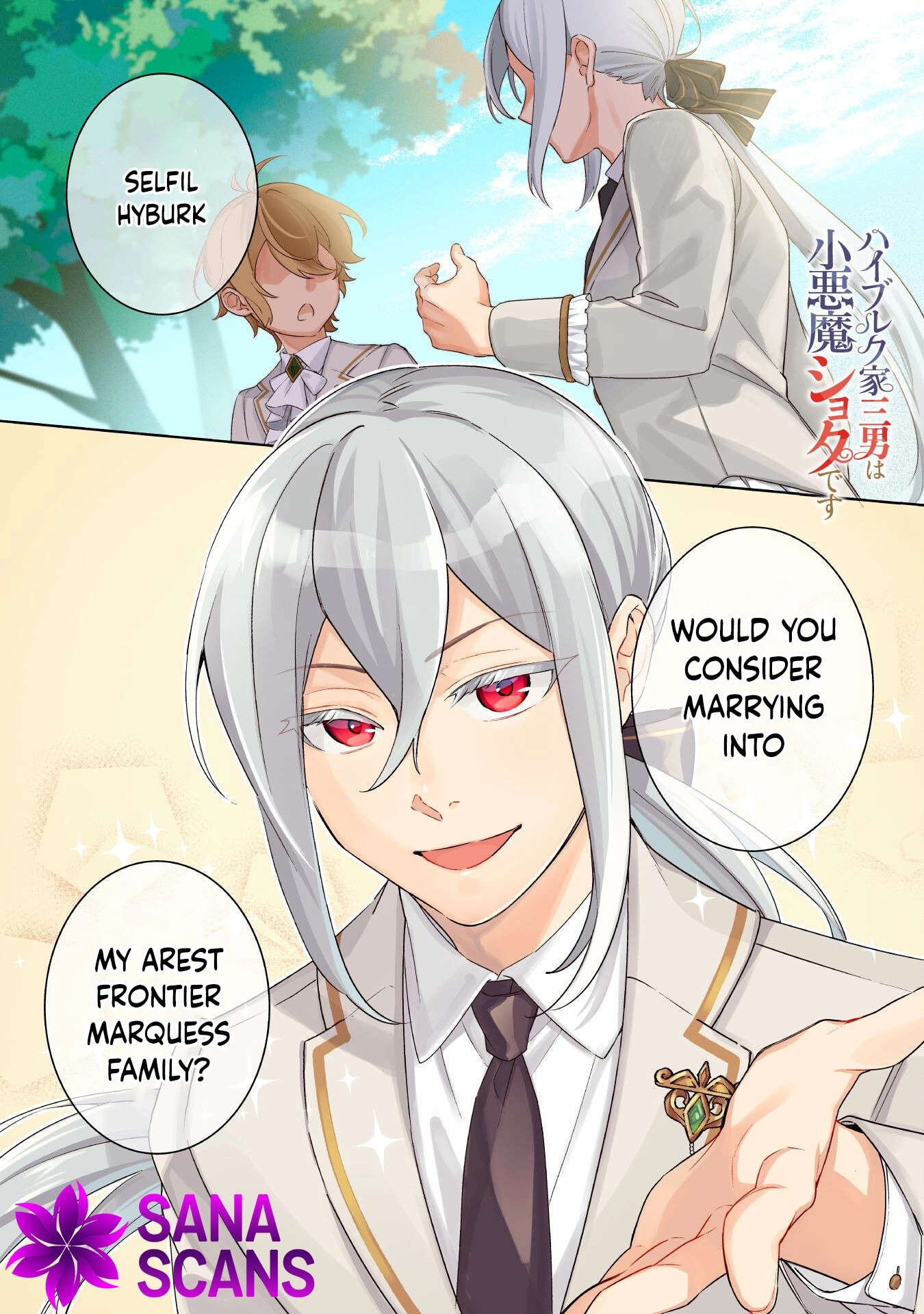The Third Son of the Haiburuku Family is a Little Devil Shota Chapter 1 - . Page 2