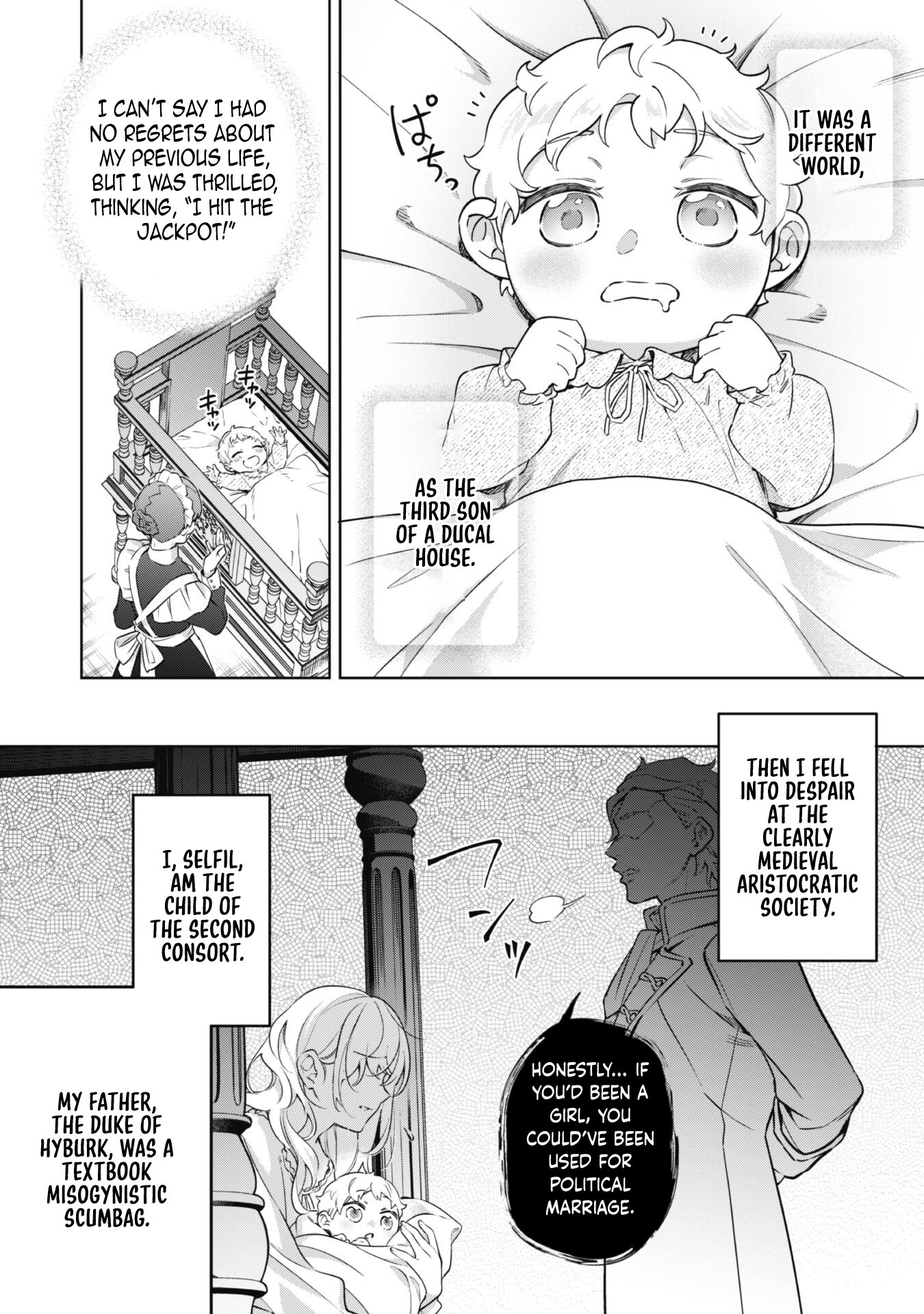 The Third Son of the Haiburuku Family is a Little Devil Shota Chapter 1 - . Page 6
