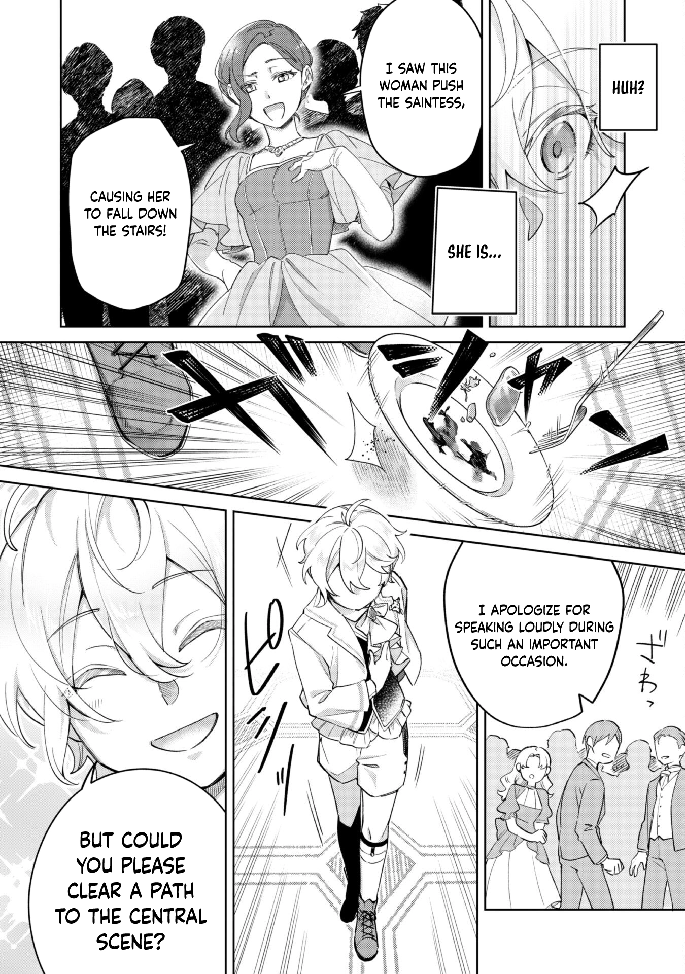 The Third Son of the Haiburuku Family is a Little Devil Shota Chapter 1 - . Page 16