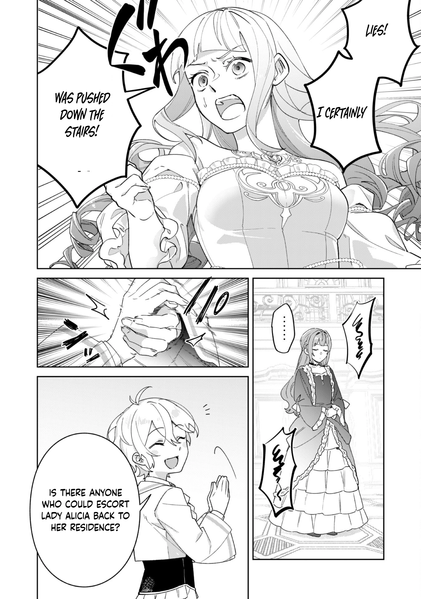 The Third Son of the Haiburuku Family is a Little Devil Shota Chapter 1 - . Page 22
