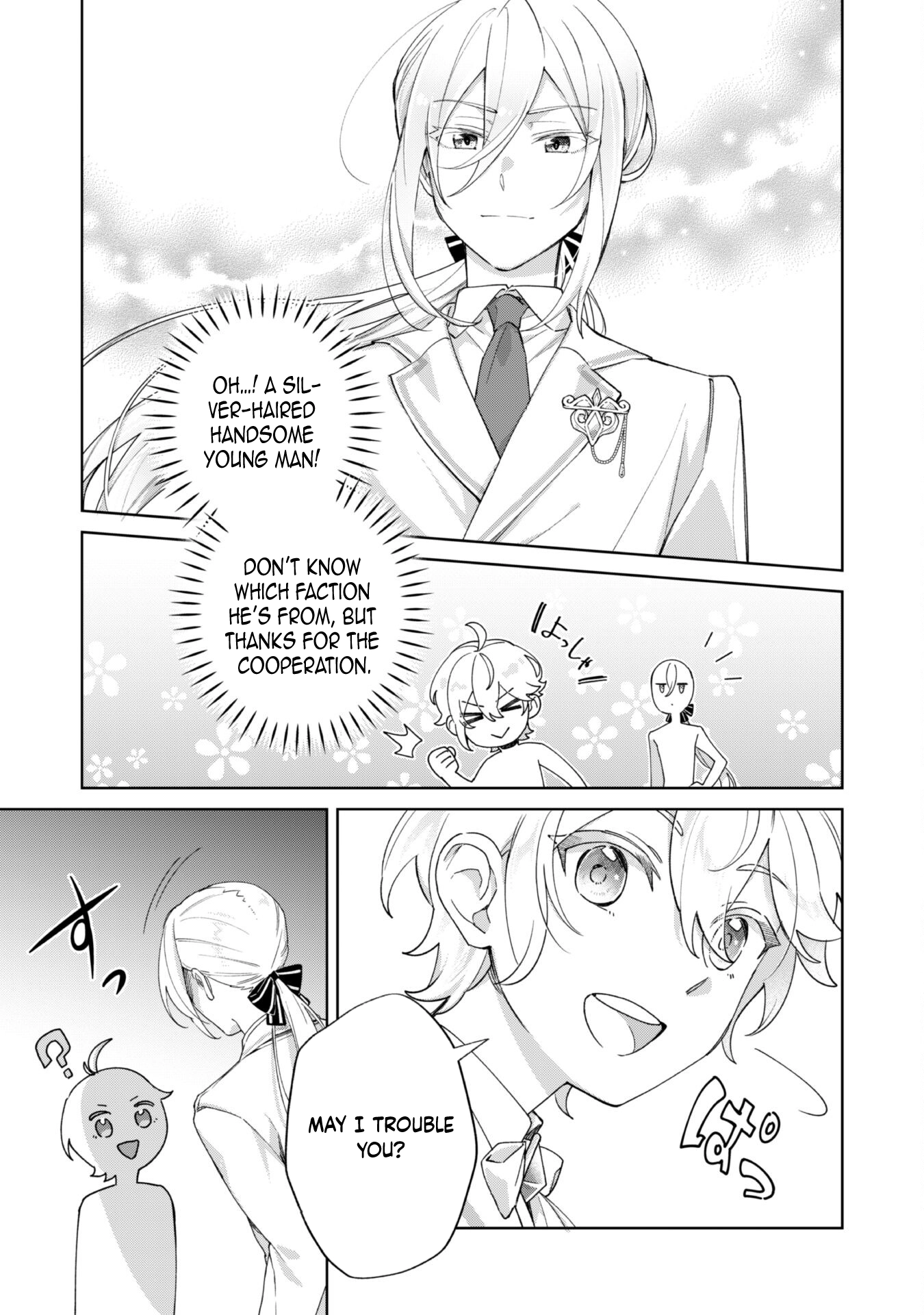 The Third Son of the Haiburuku Family is a Little Devil Shota Chapter 1 - . Page 25